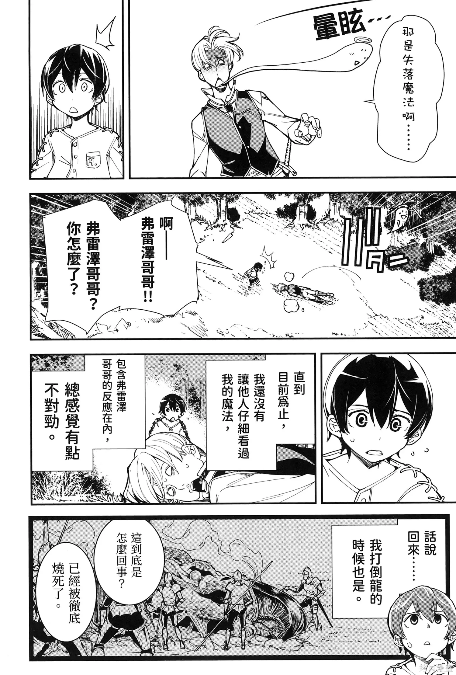 第01卷 第105页