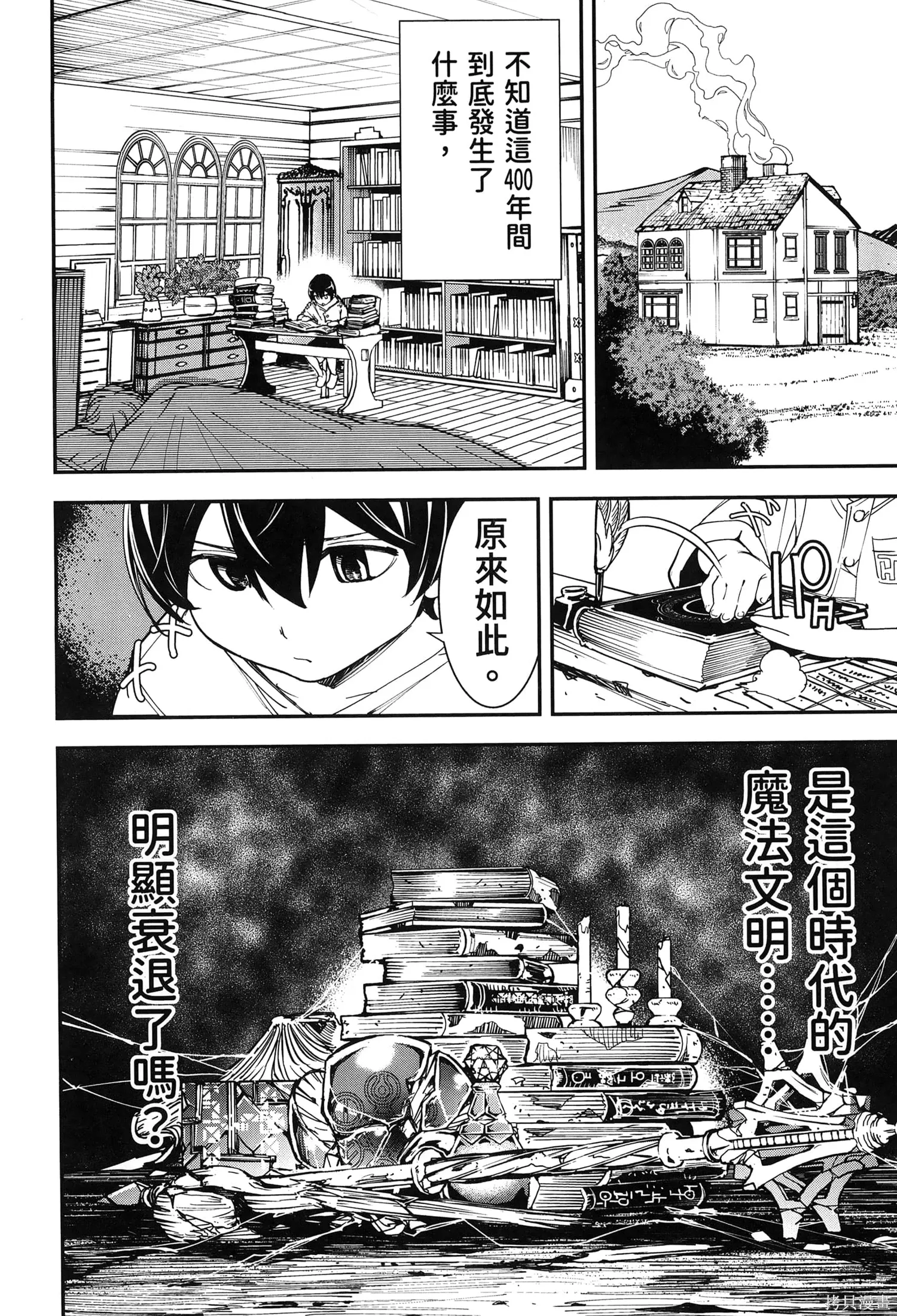 第01卷 第107页