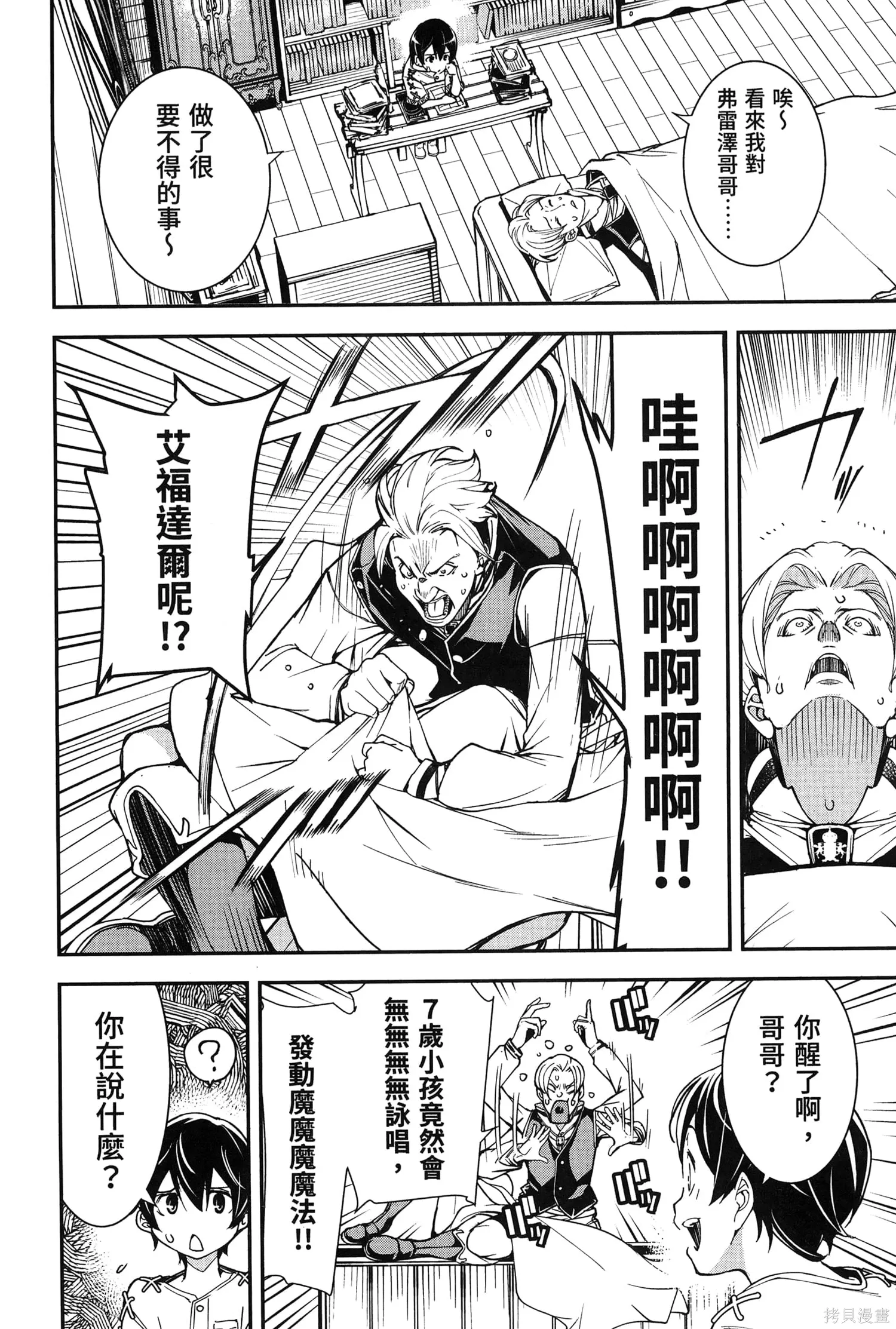 第01卷 第109页