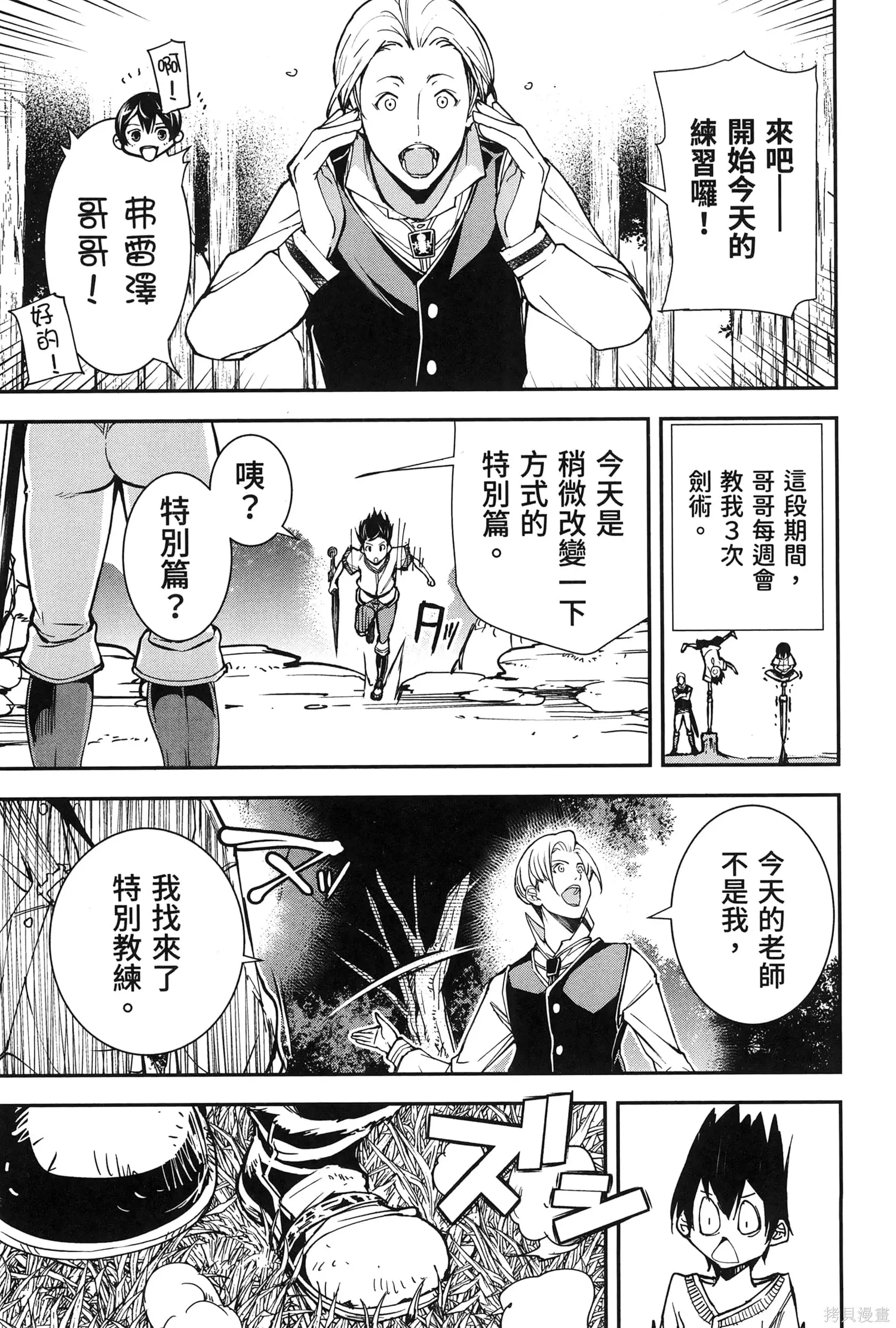 第01卷 第118页