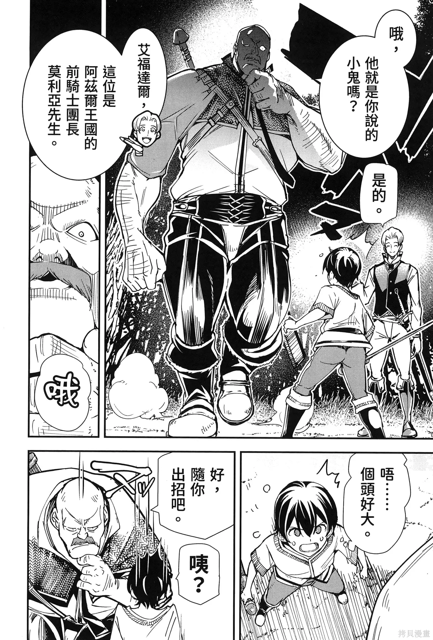 第01卷 第119页