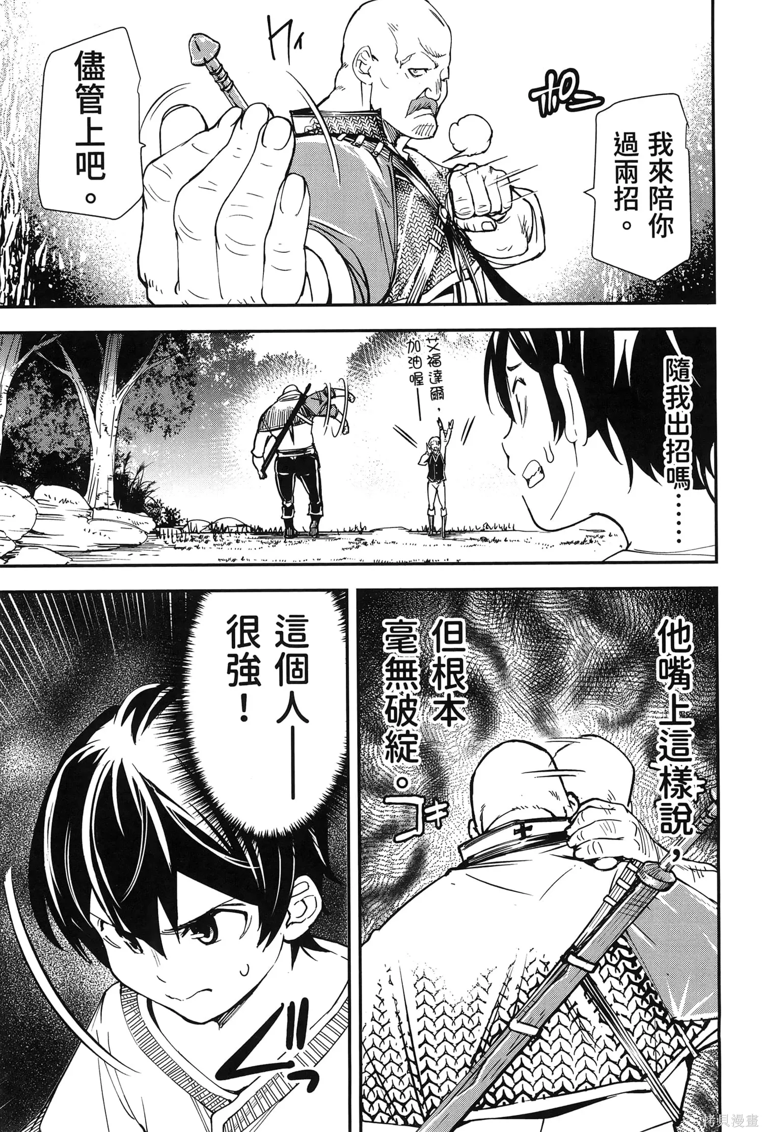 第01卷 第120页