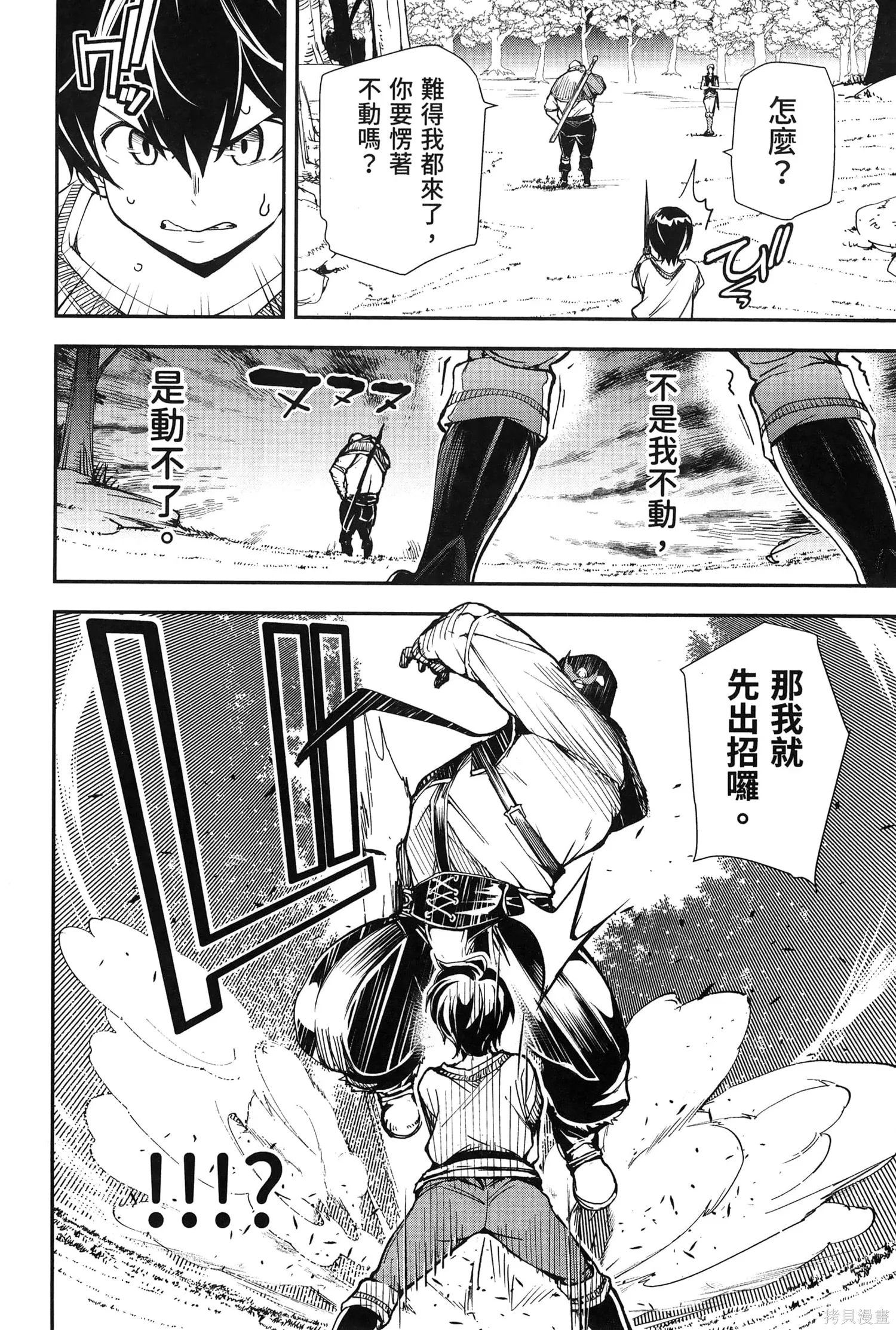 第01卷 第121页