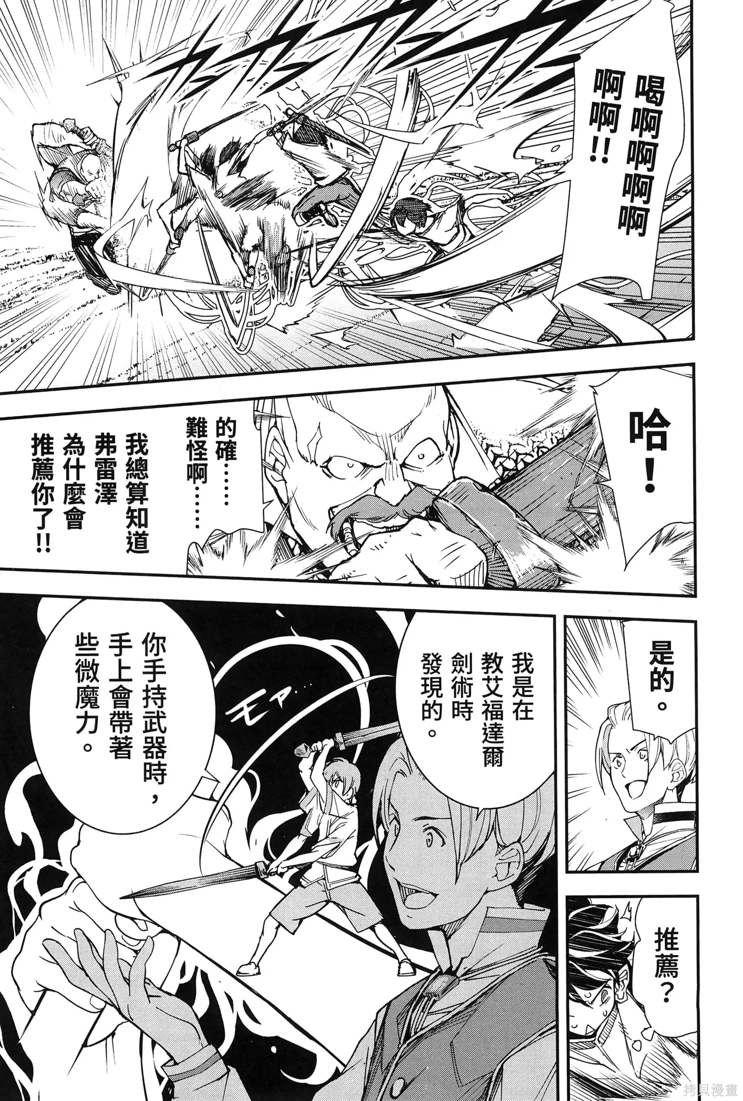 第01卷 第124页