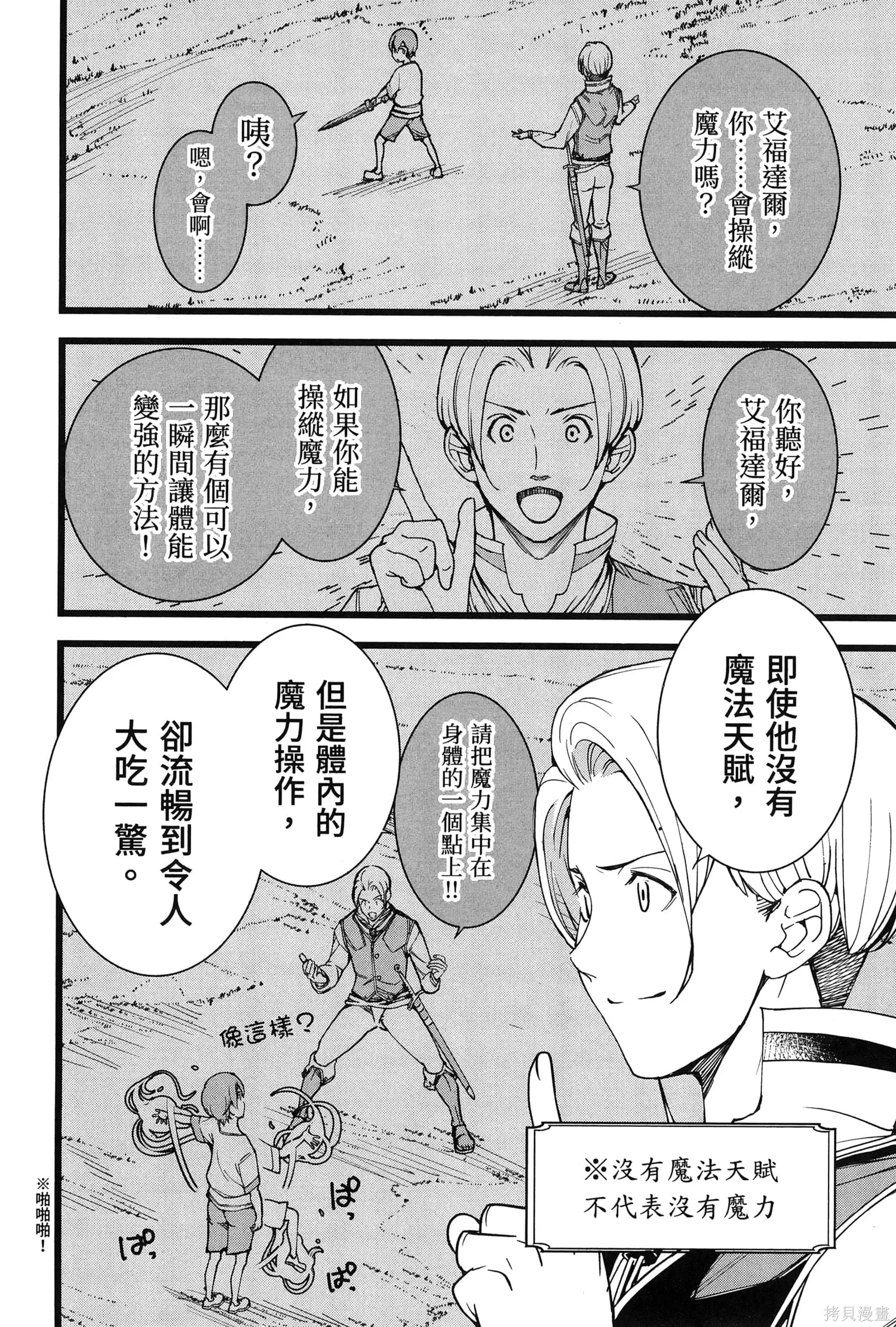 第01卷 第125页