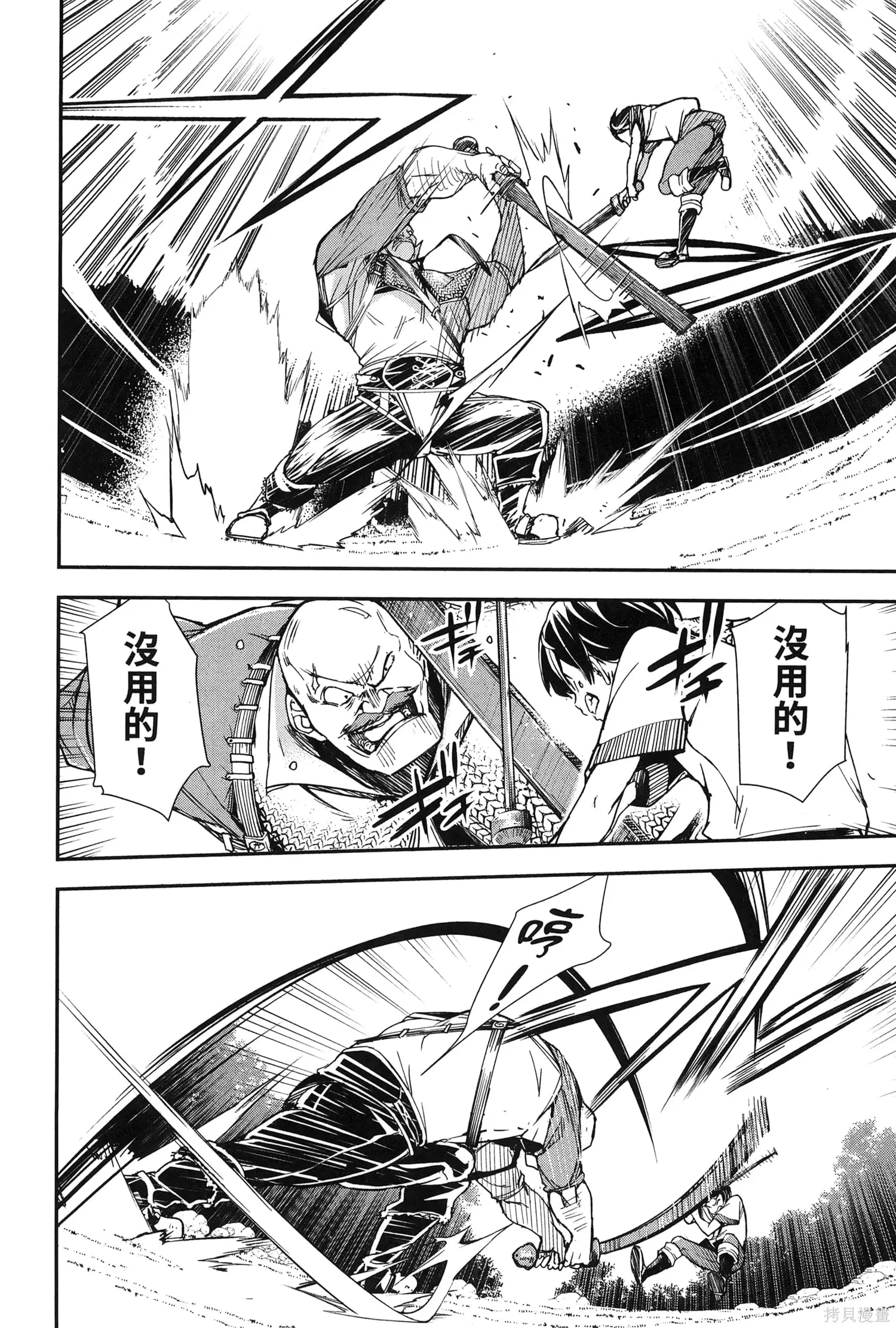 第01卷 第129页