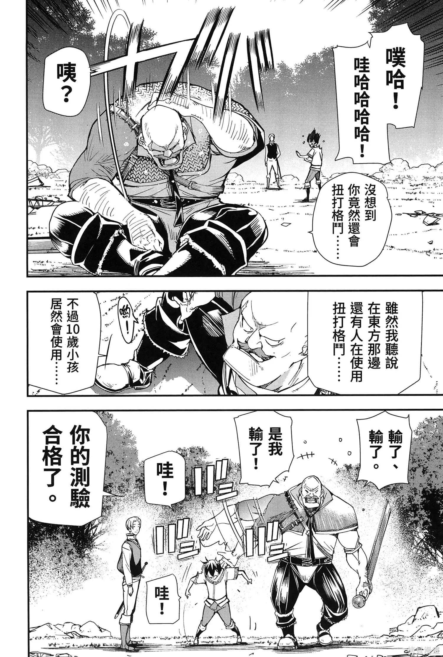 第01卷 第135页