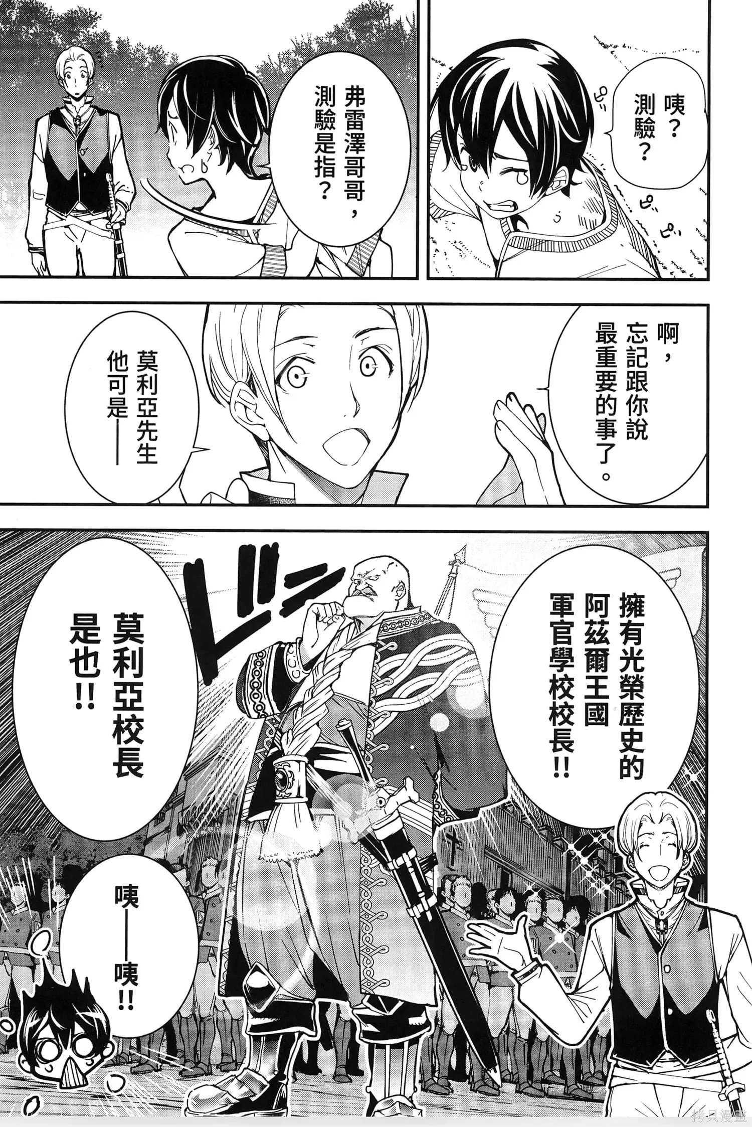 第01卷 第136页