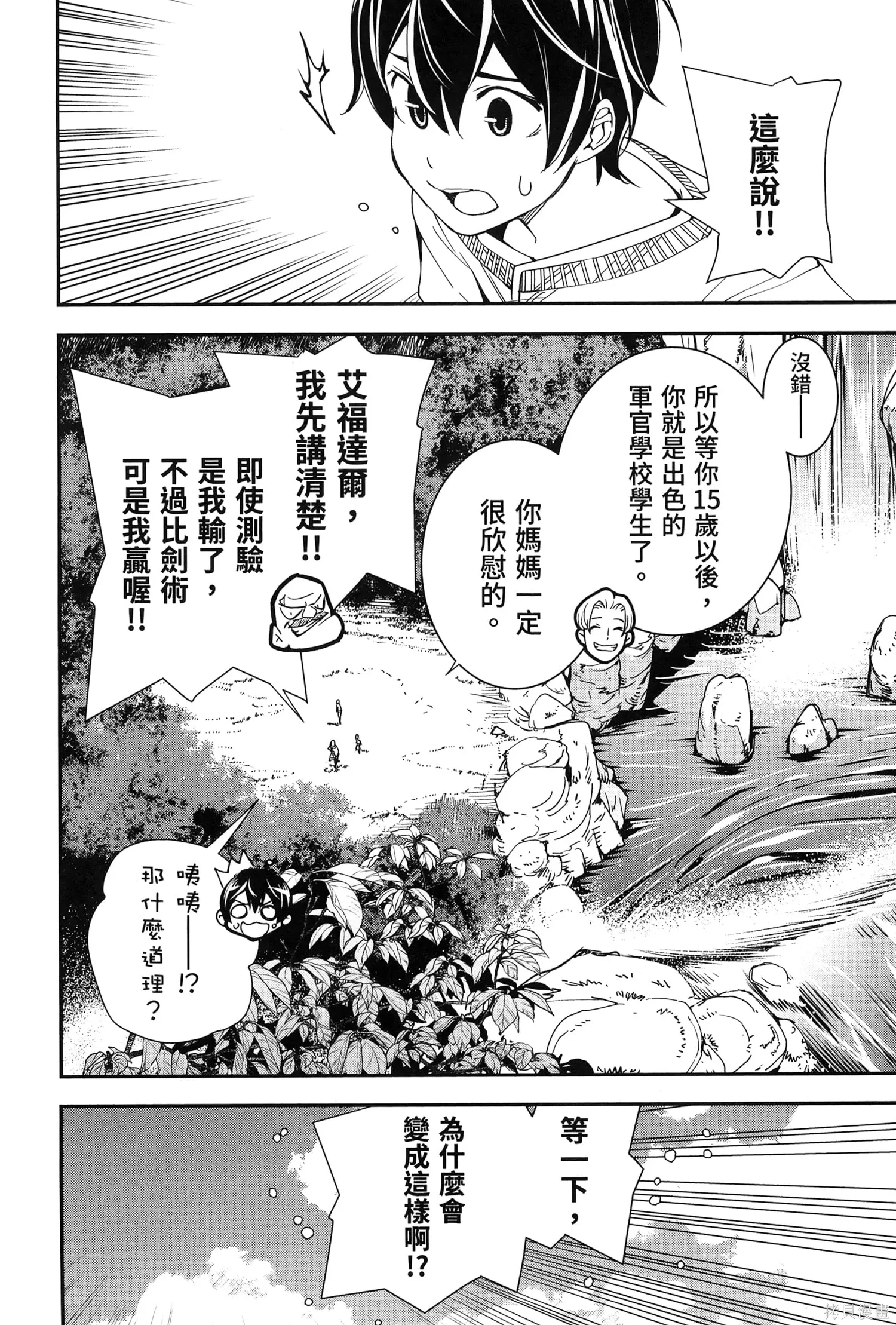 第01卷 第137页