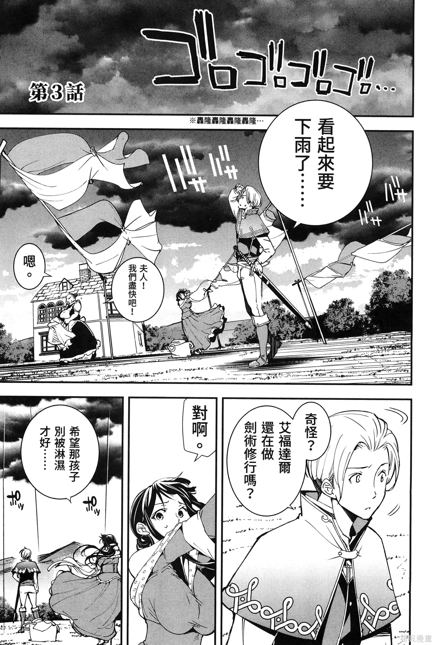 第01卷 第138页