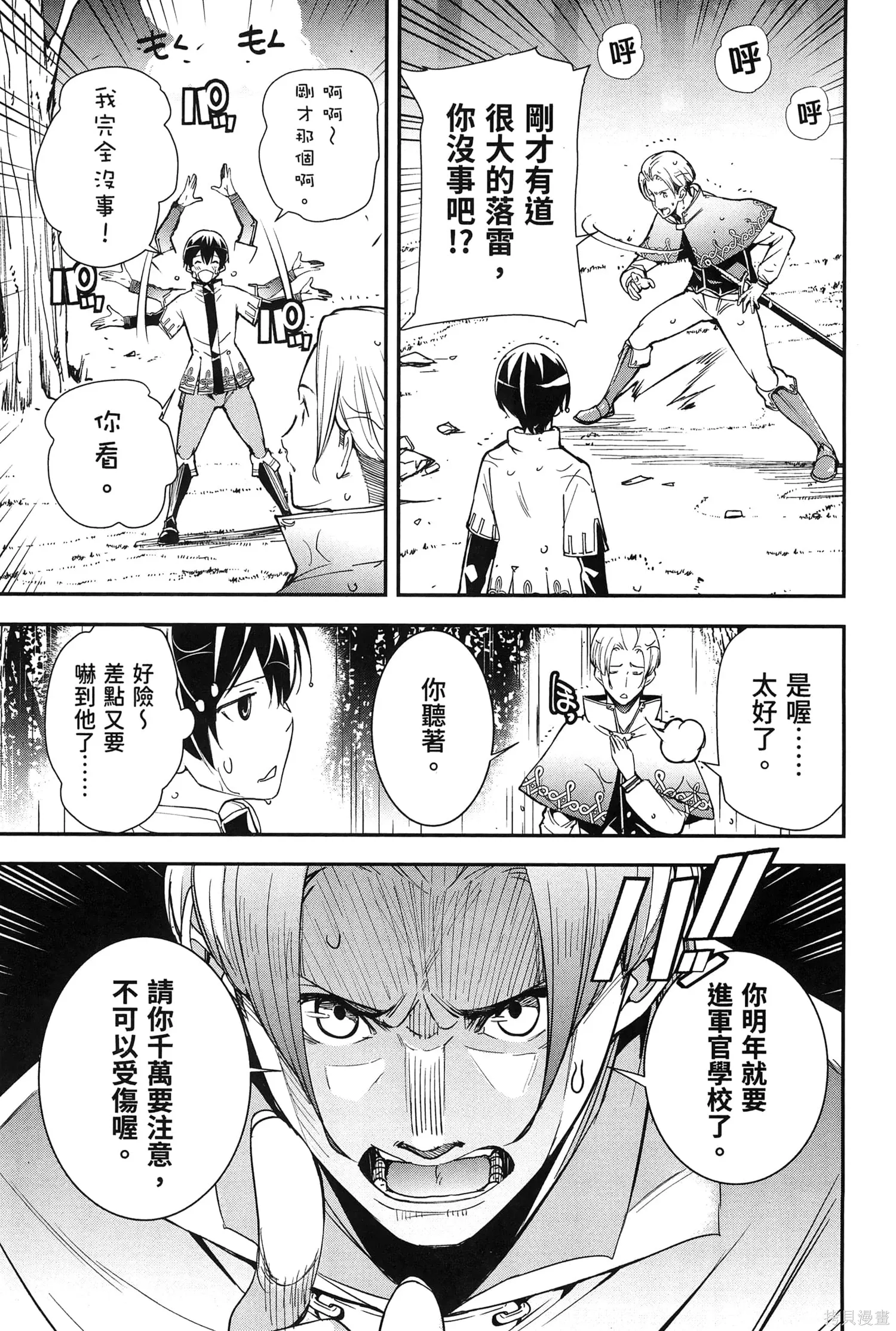 第01卷 第142页