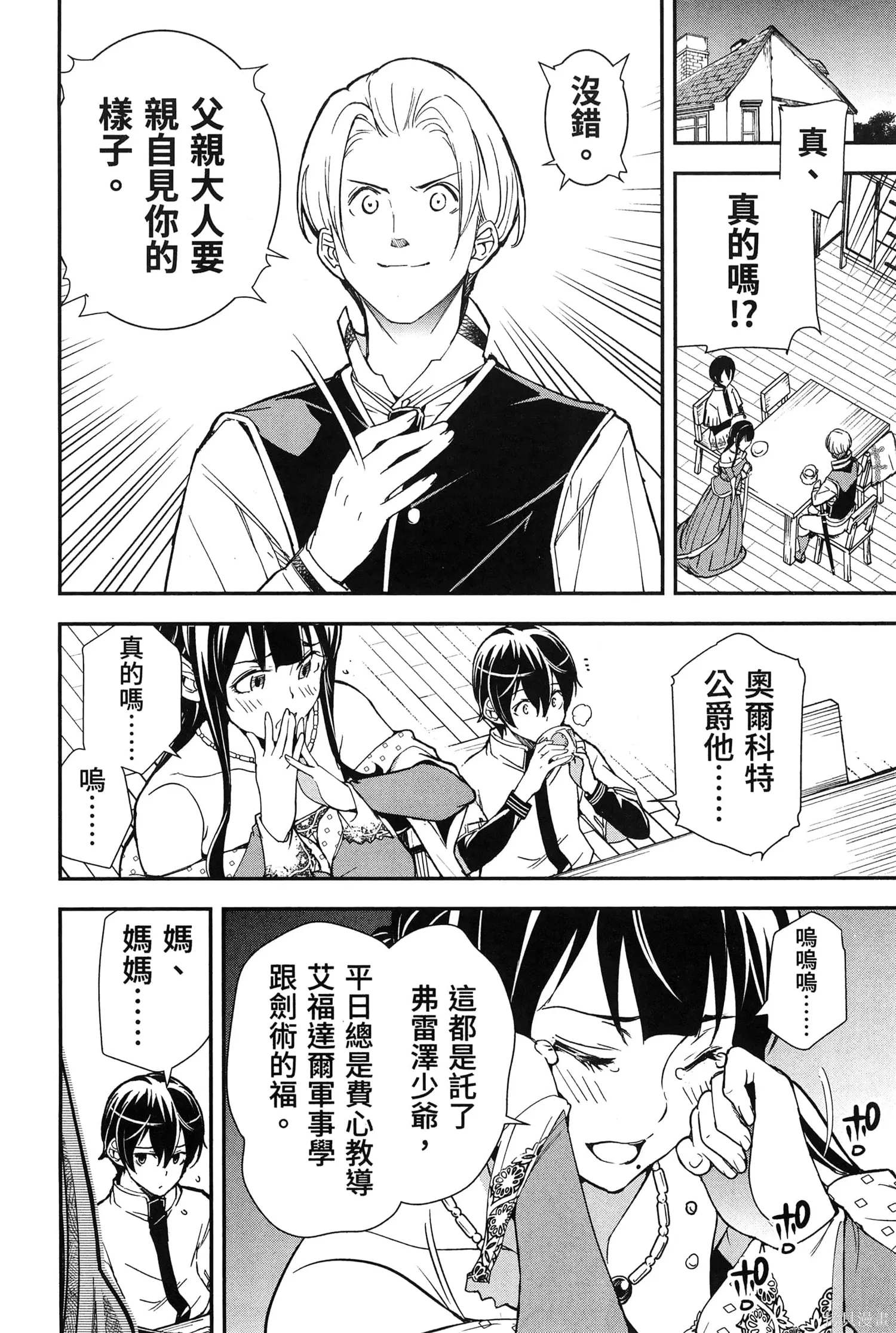 第01卷 第145页