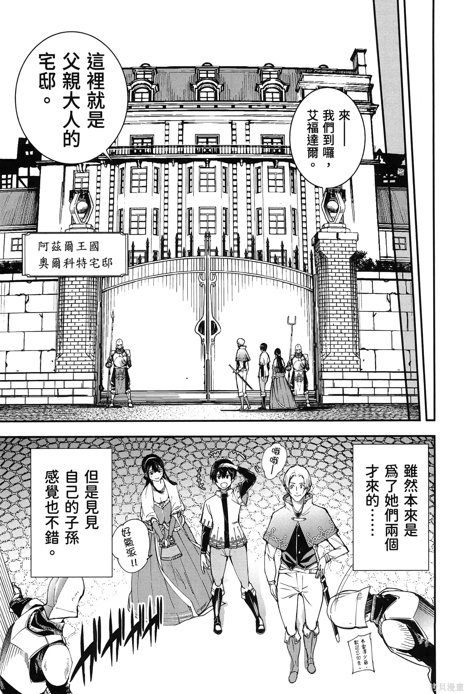 第01卷 第148页