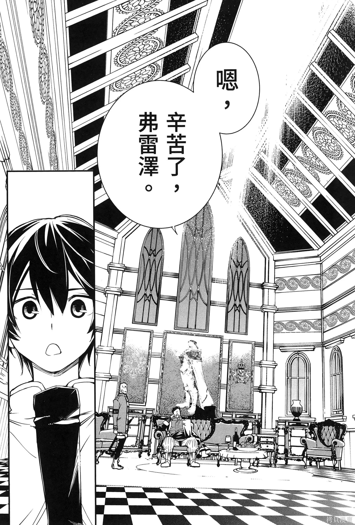 第01卷 第150页