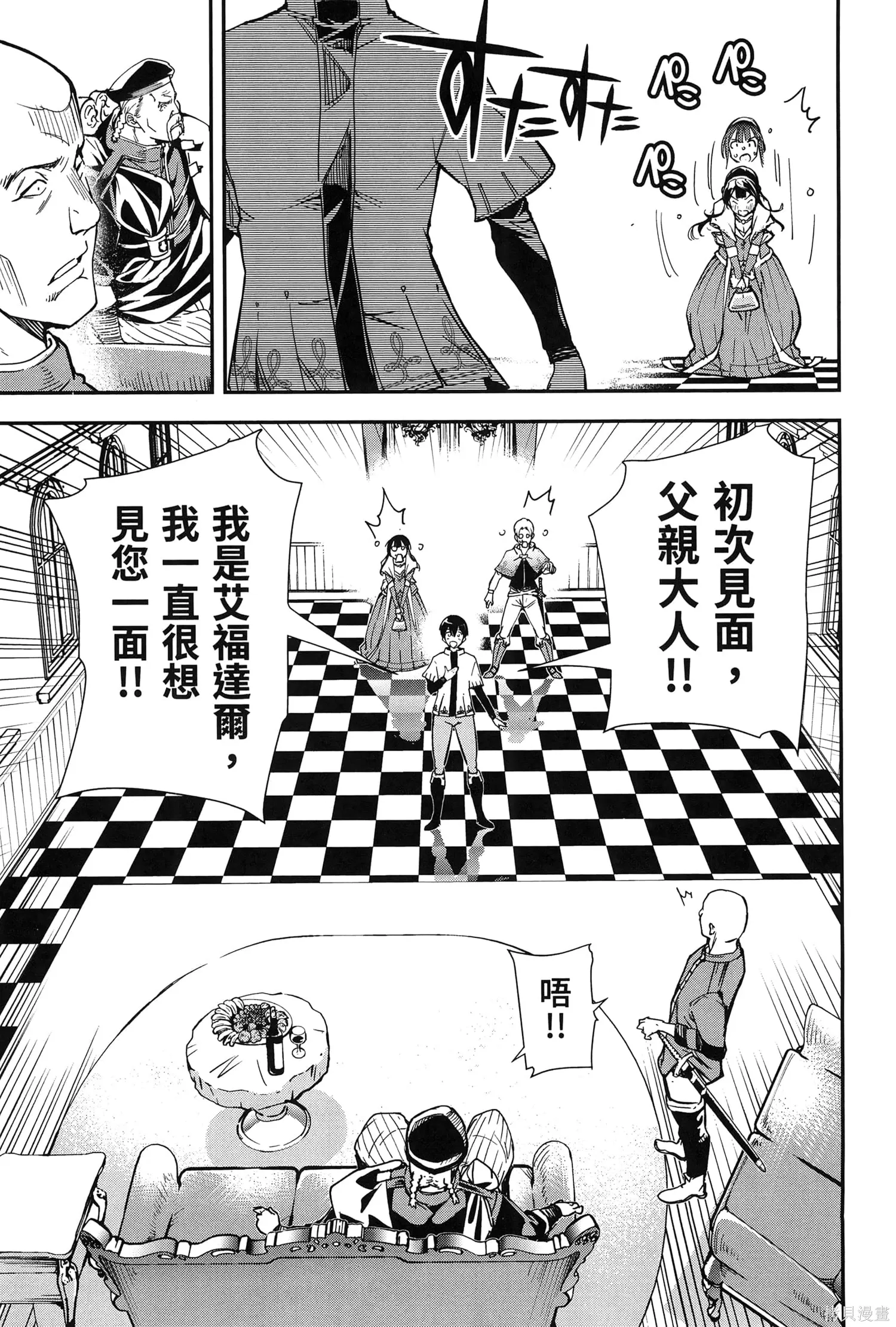 第01卷 第152页