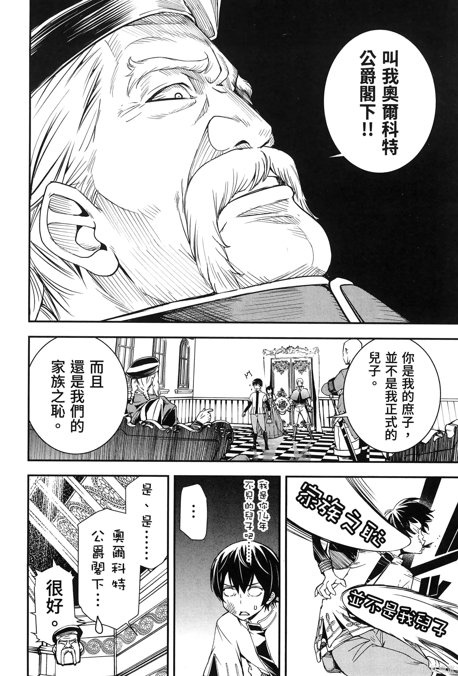 第01卷 第153页