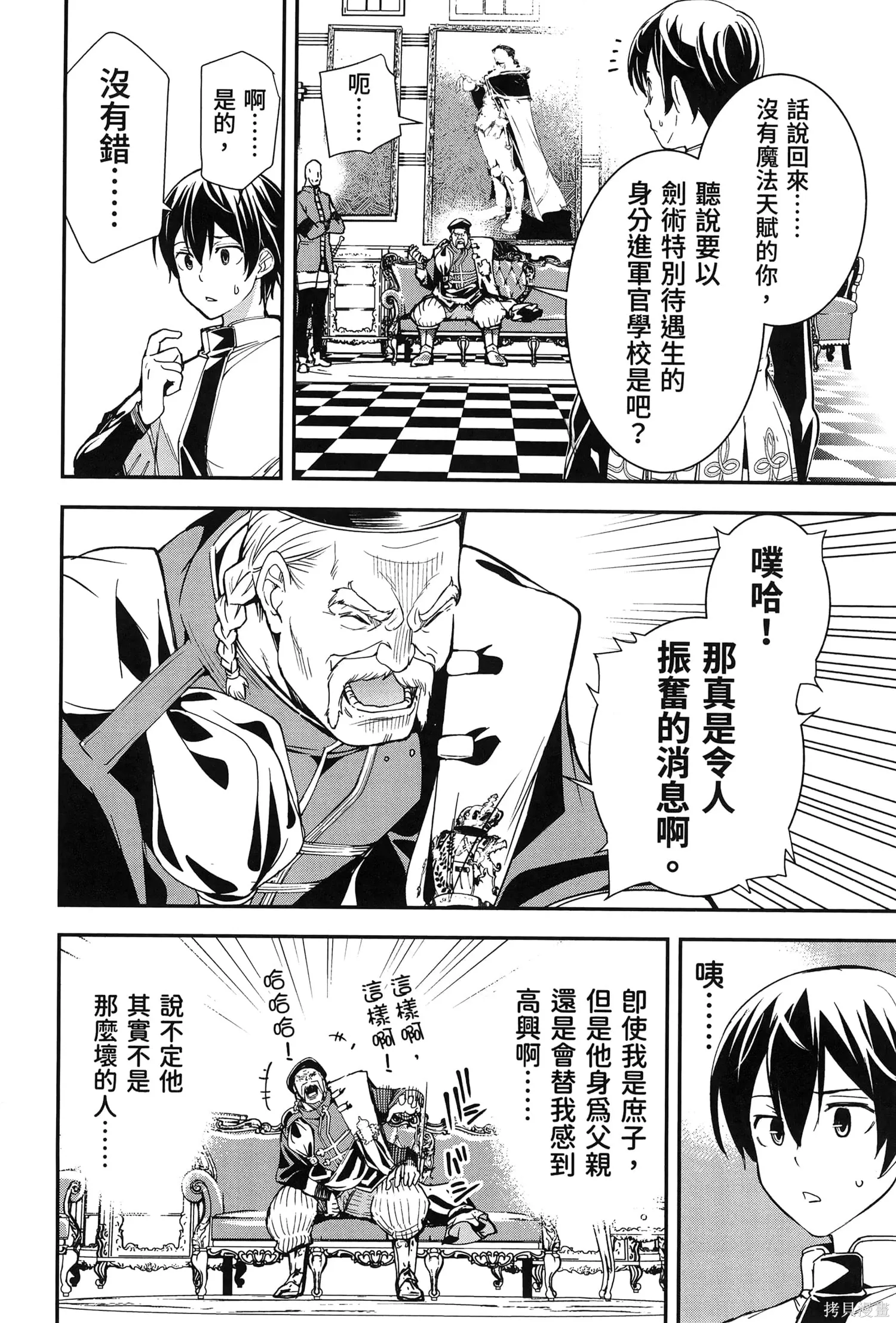 第01卷 第155页