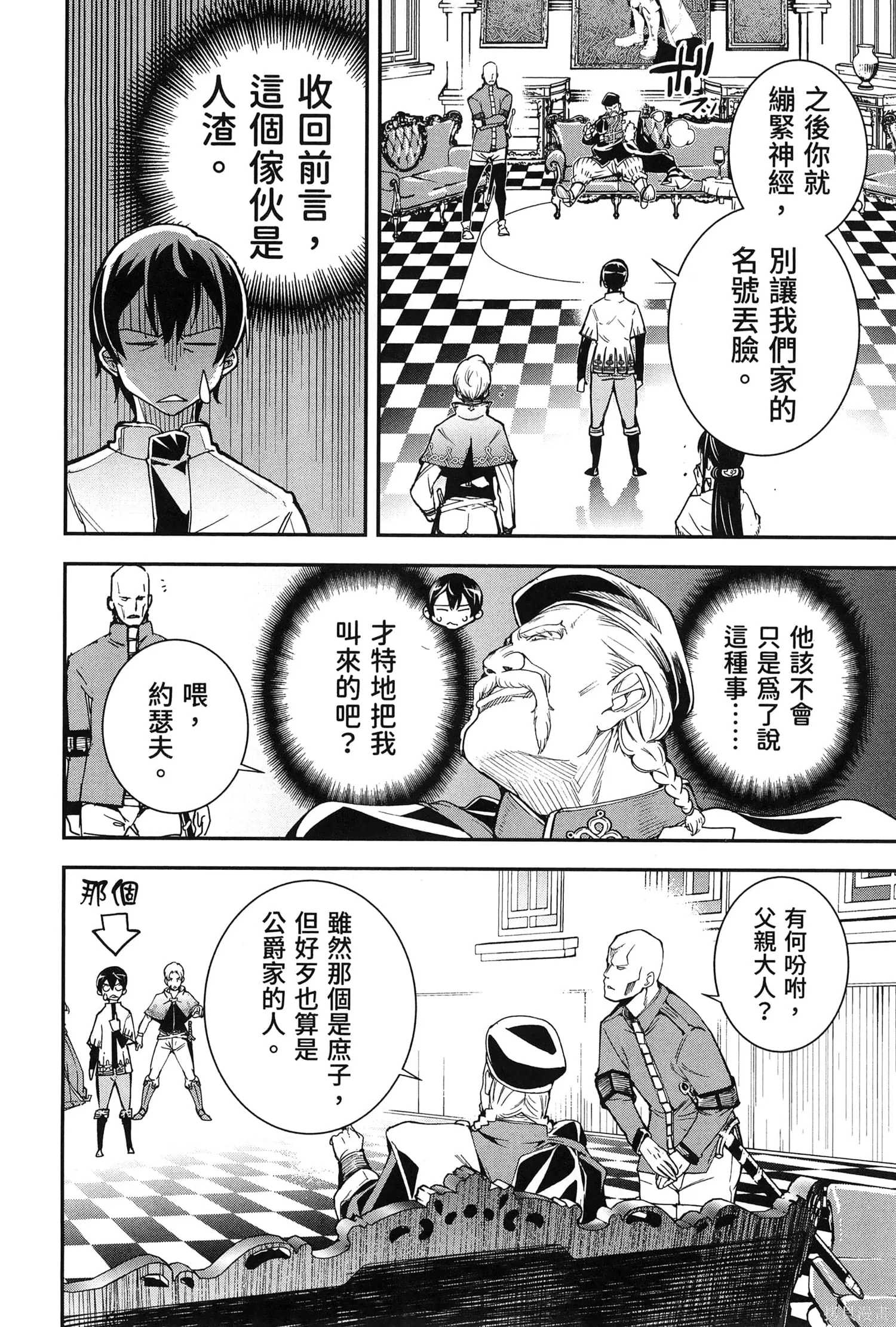 第01卷 第157页