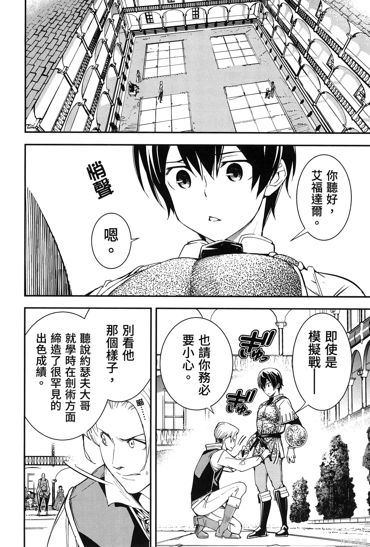 第01卷 第159页