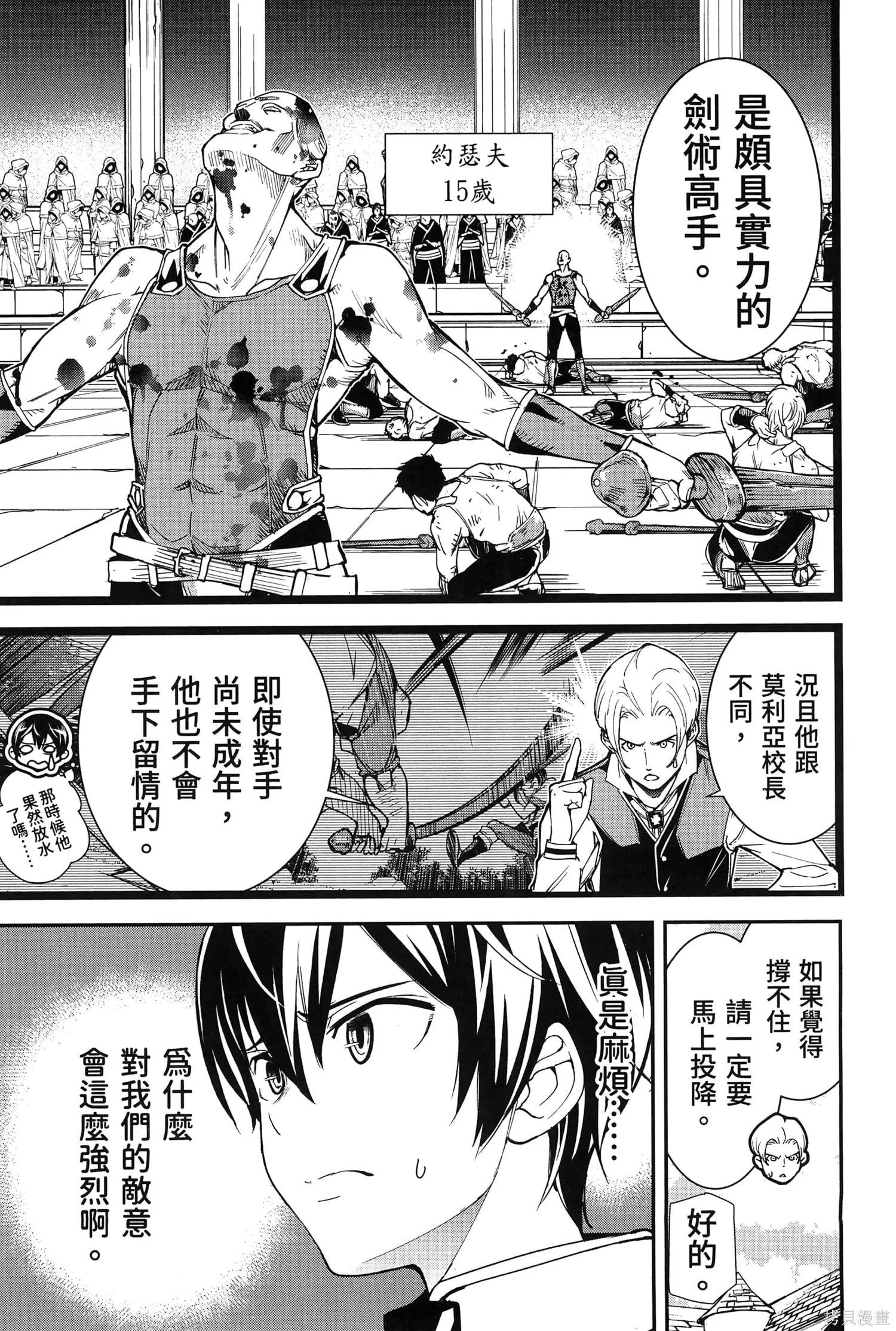 第01卷 第160页