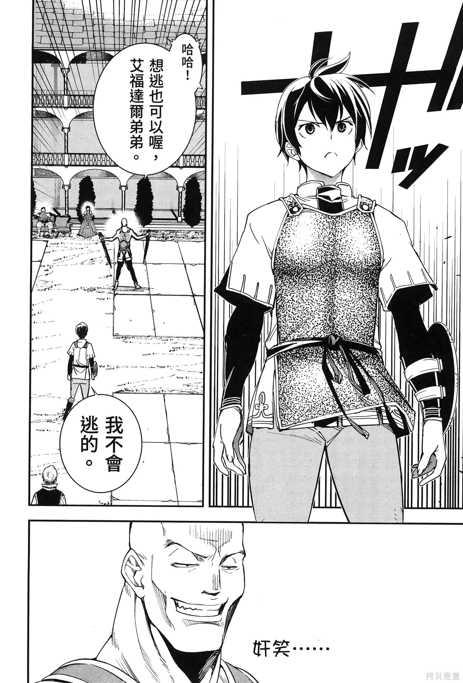 第01卷 第161页