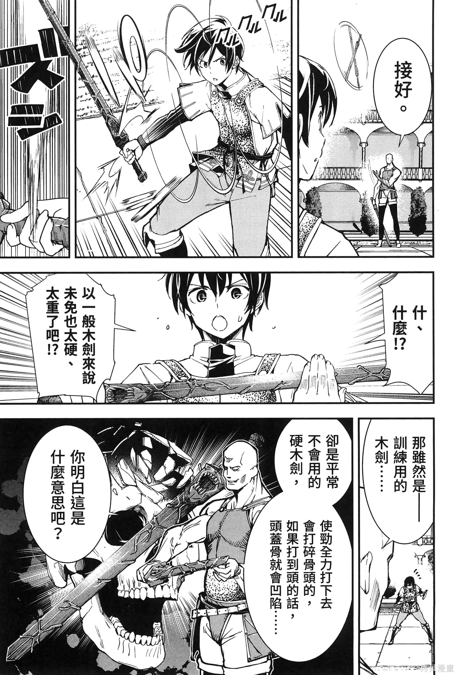 第01卷 第162页