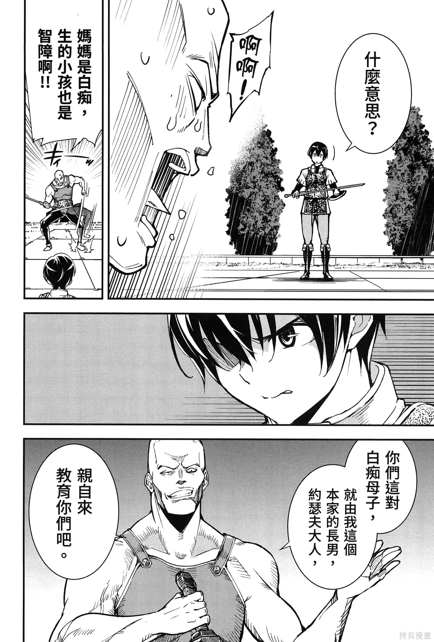 第01卷 第163页