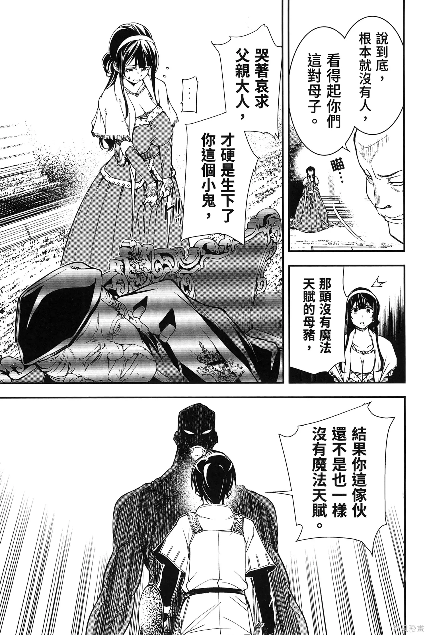 第01卷 第164页