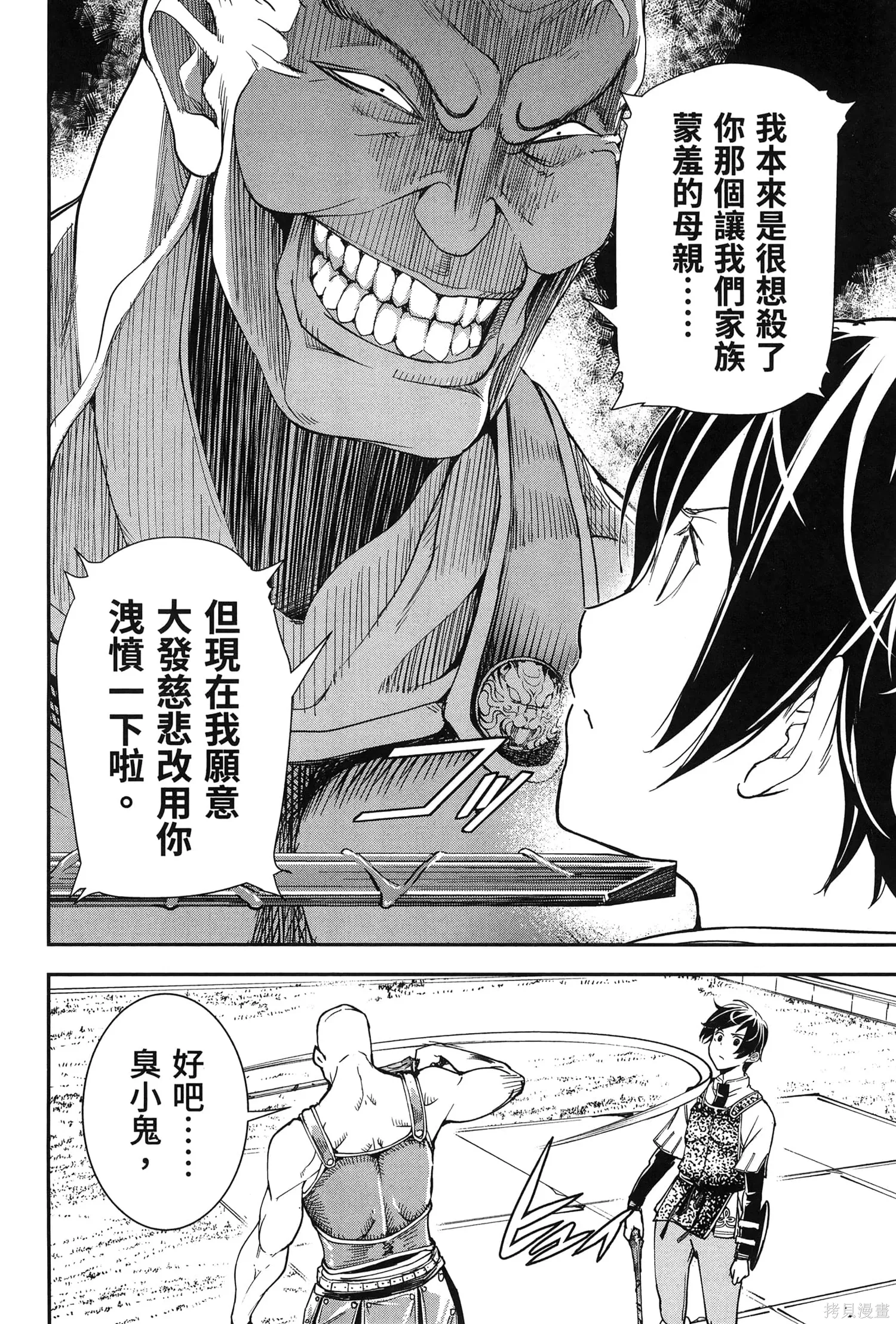 第01卷 第165页
