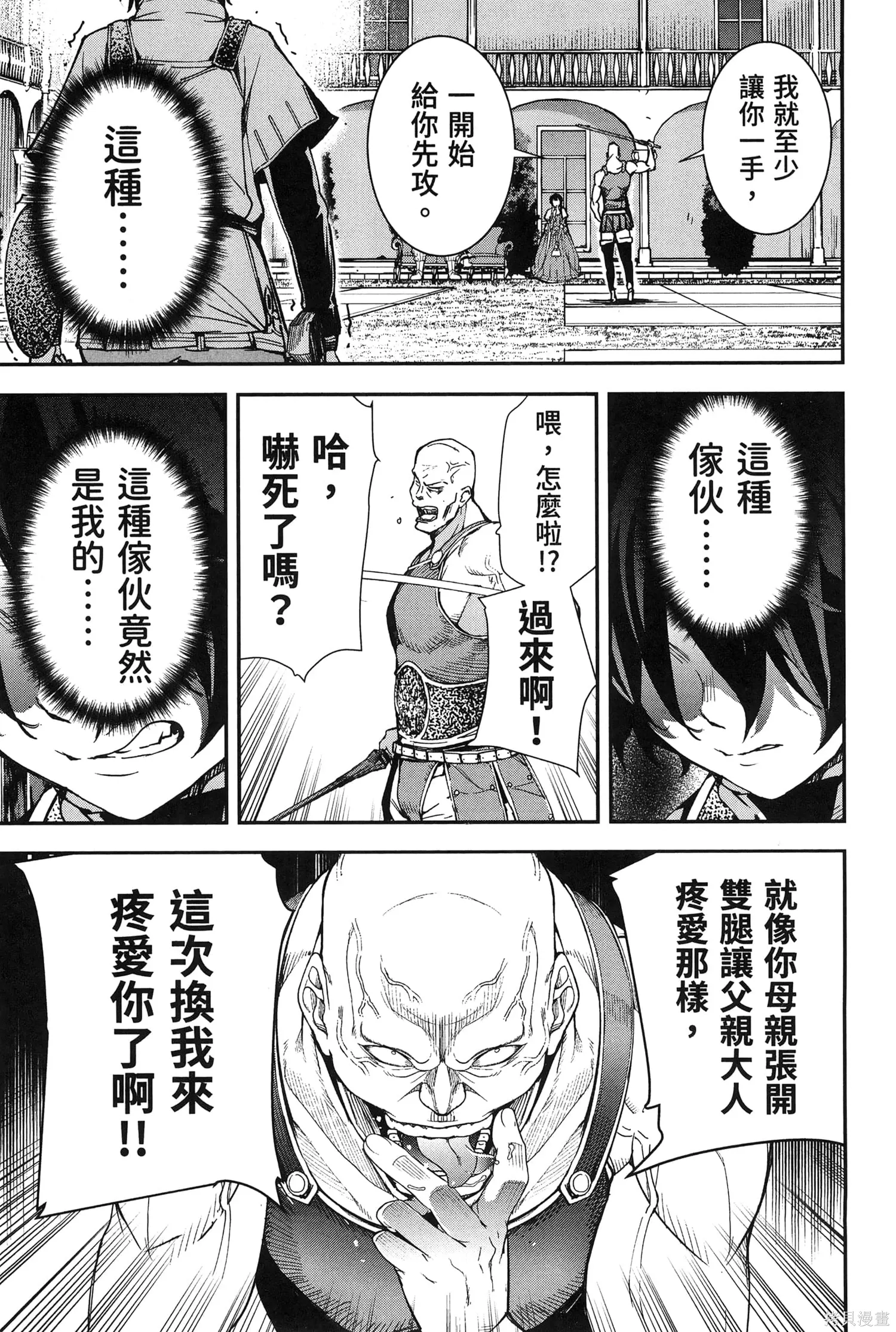 第01卷 第166页