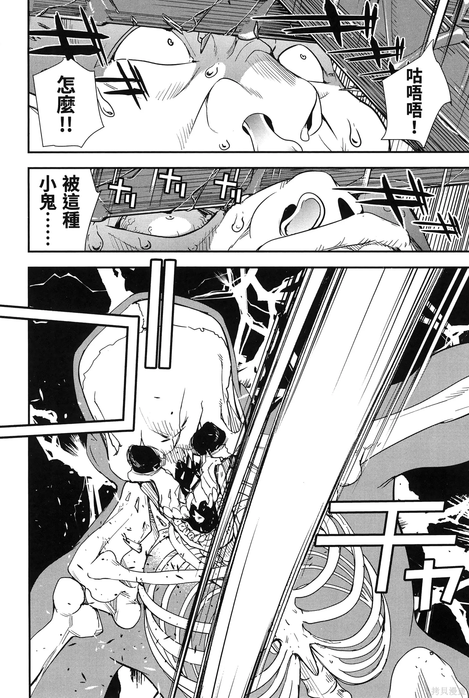 第01卷 第171页