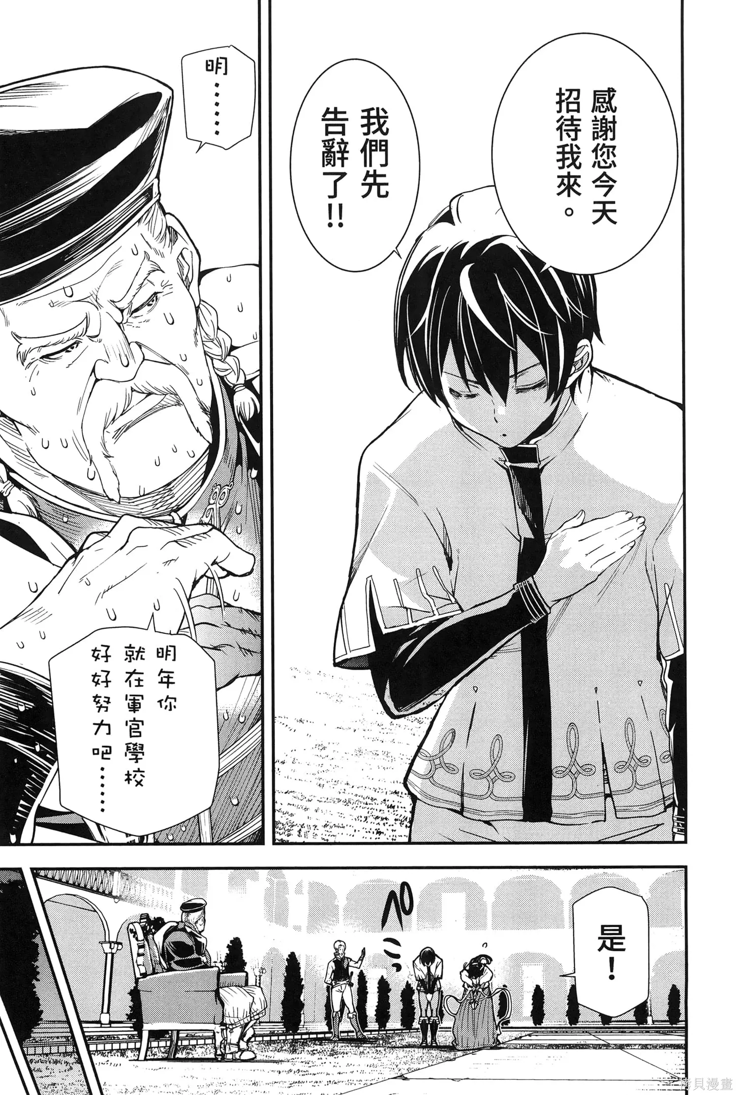 第01卷 第178页