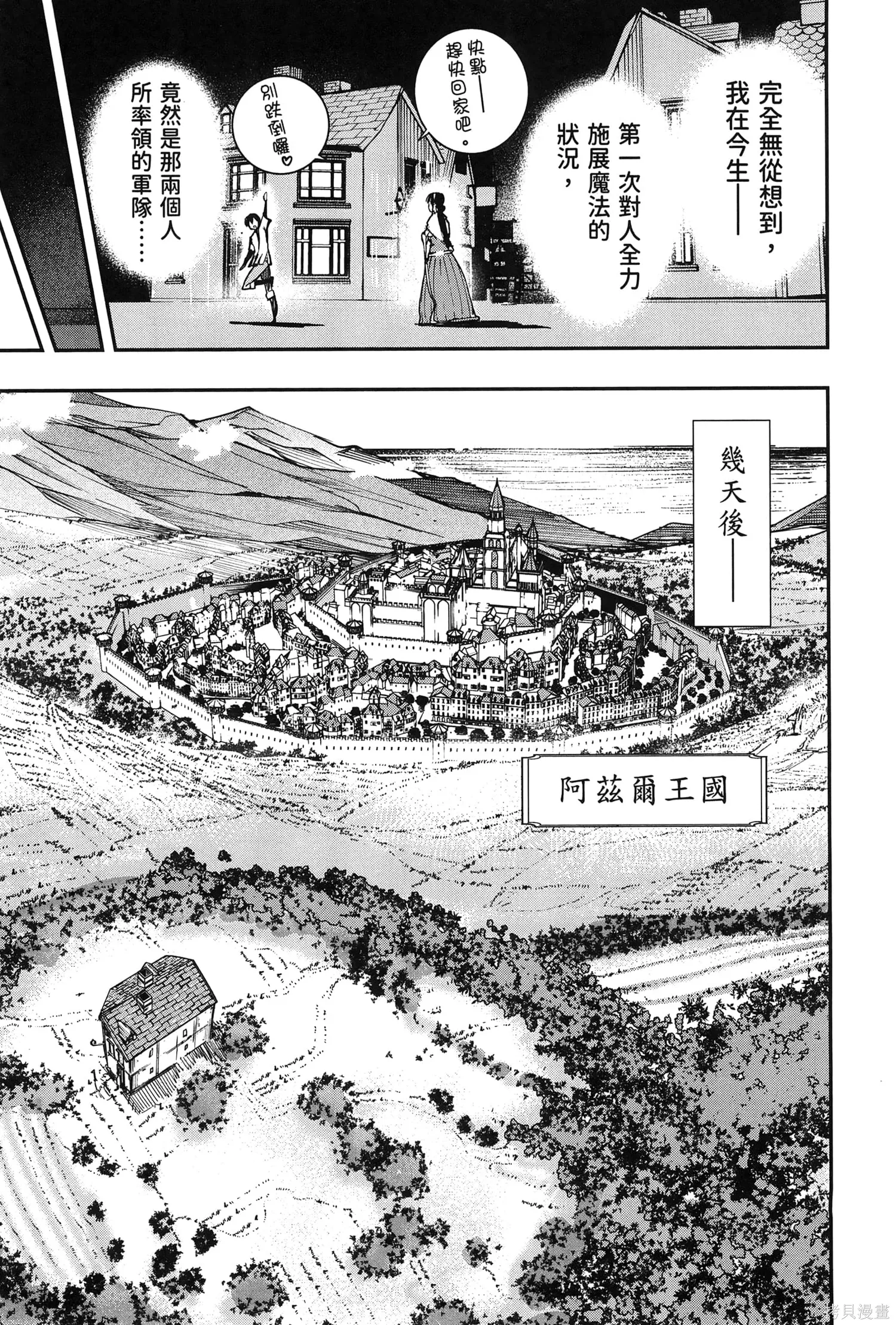 第01卷 第180页