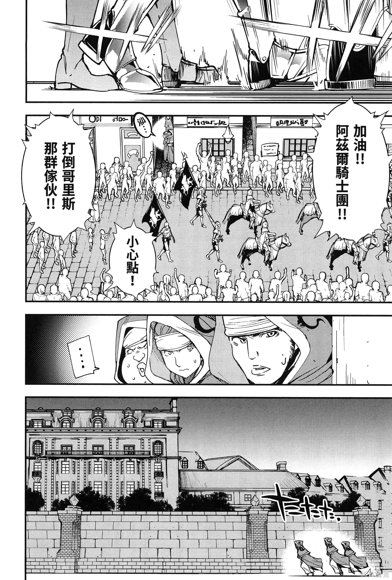第01卷 第183页