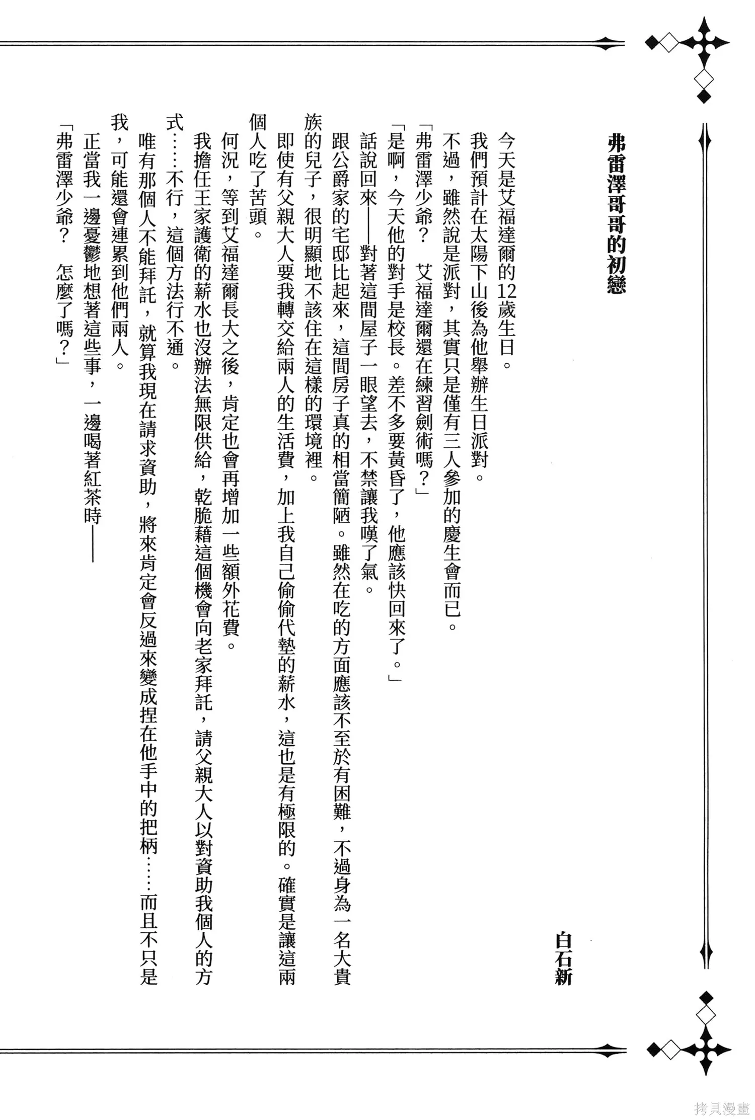 第01卷 第186页