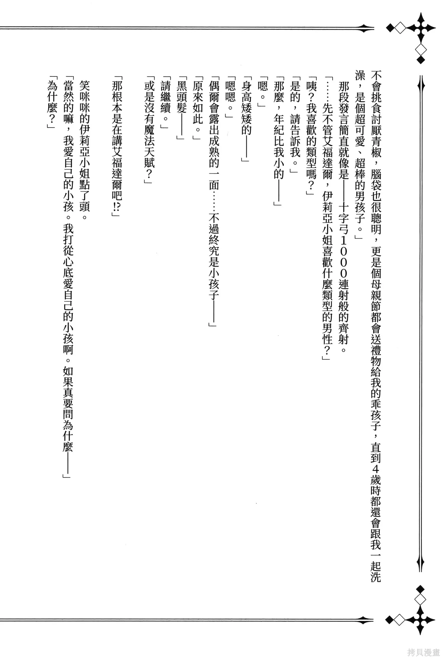 第01卷 第189页