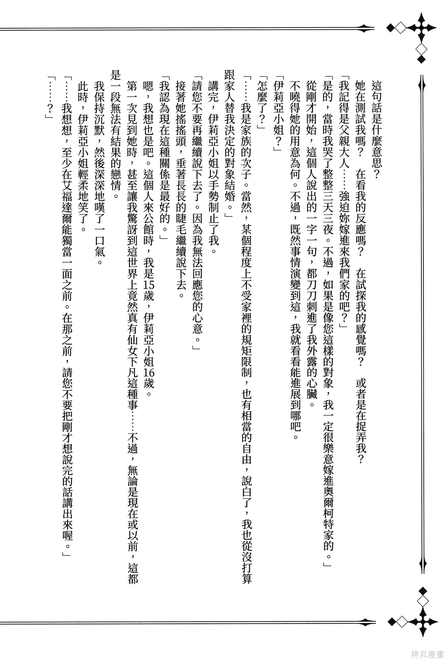 第01卷 第191页