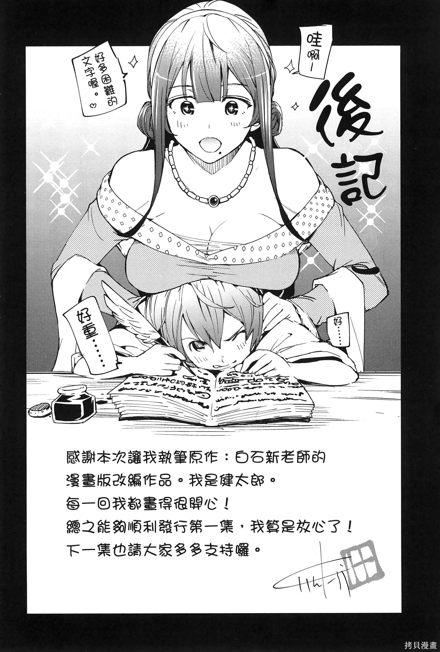 第01卷 第195页