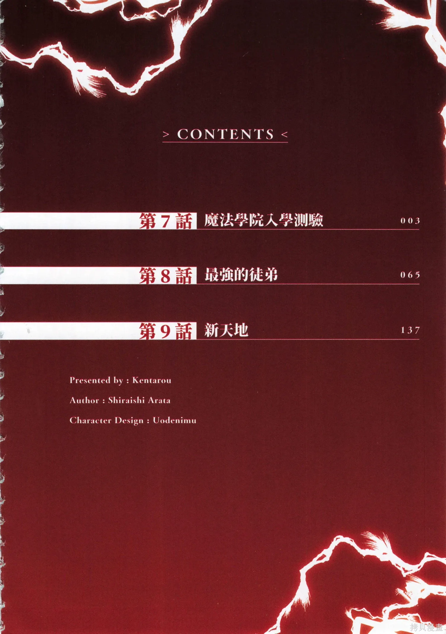 第03卷 第5页
