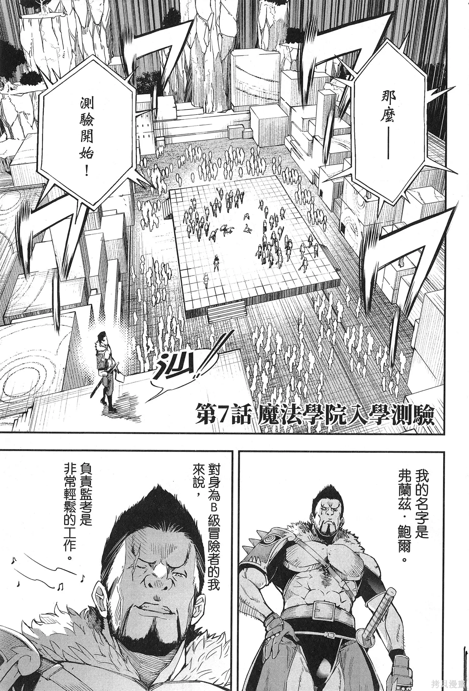 第03卷 第6页