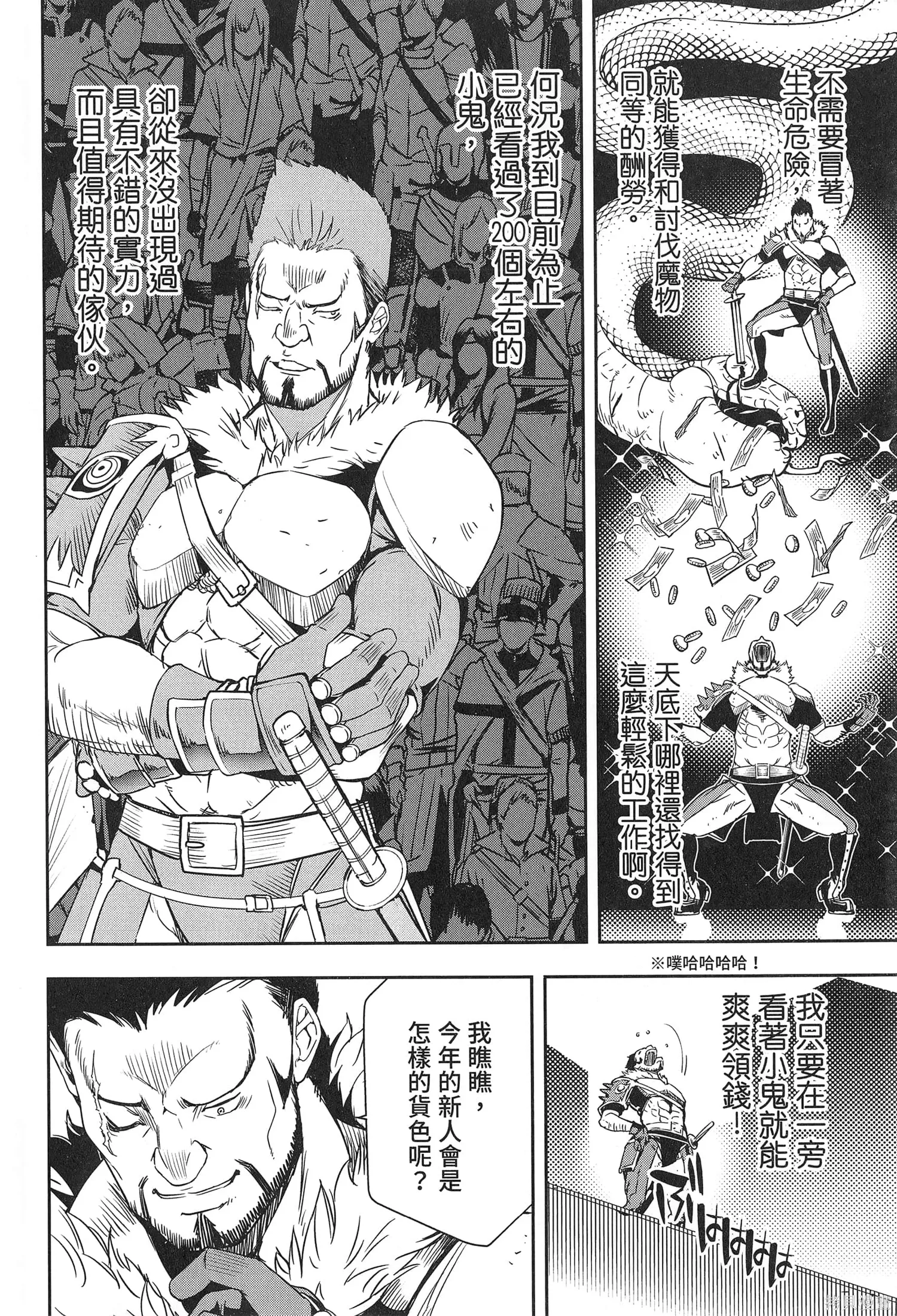 第03卷 第7页