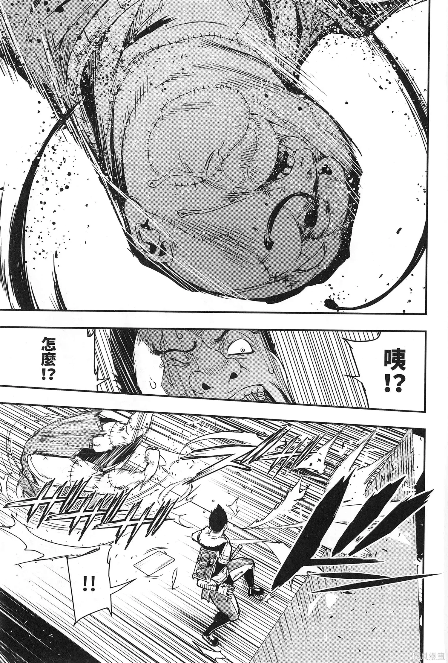 第03卷 第10页