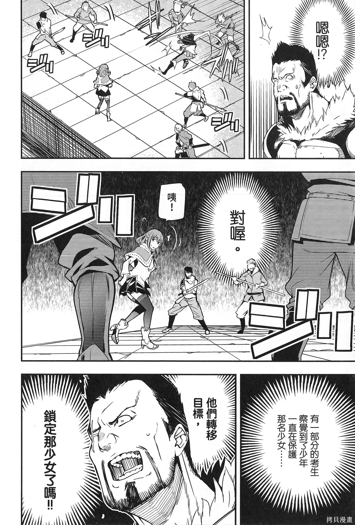 第03卷 第19页