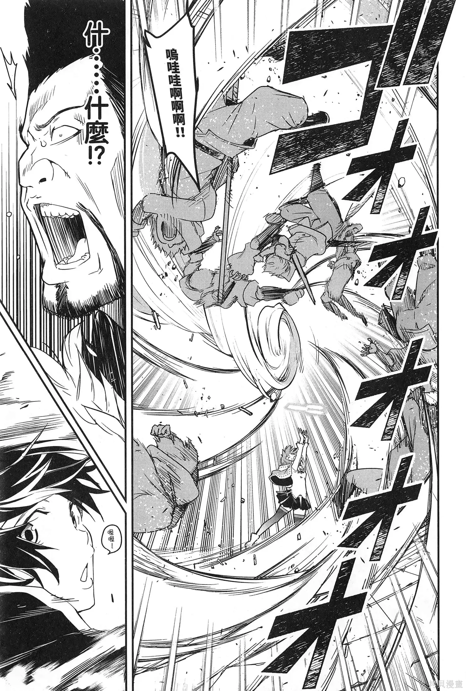 第03卷 第22页
