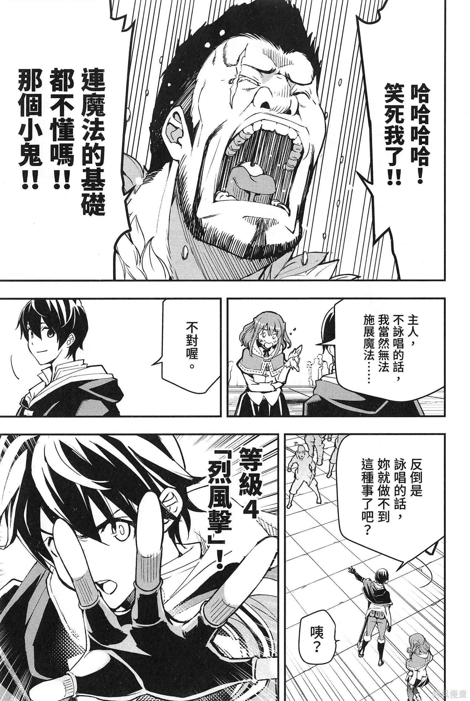 第03卷 第26页