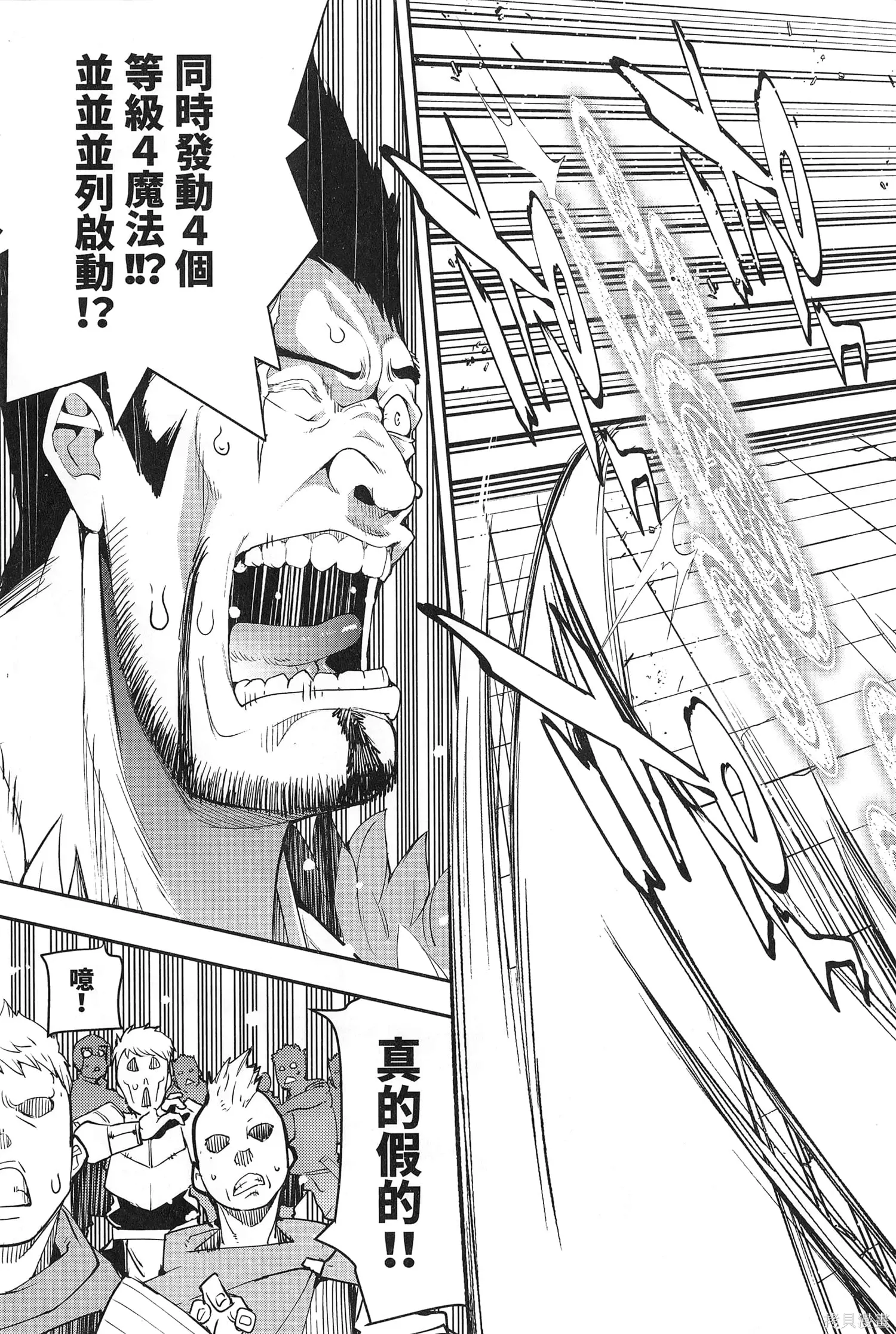 第03卷 第28页