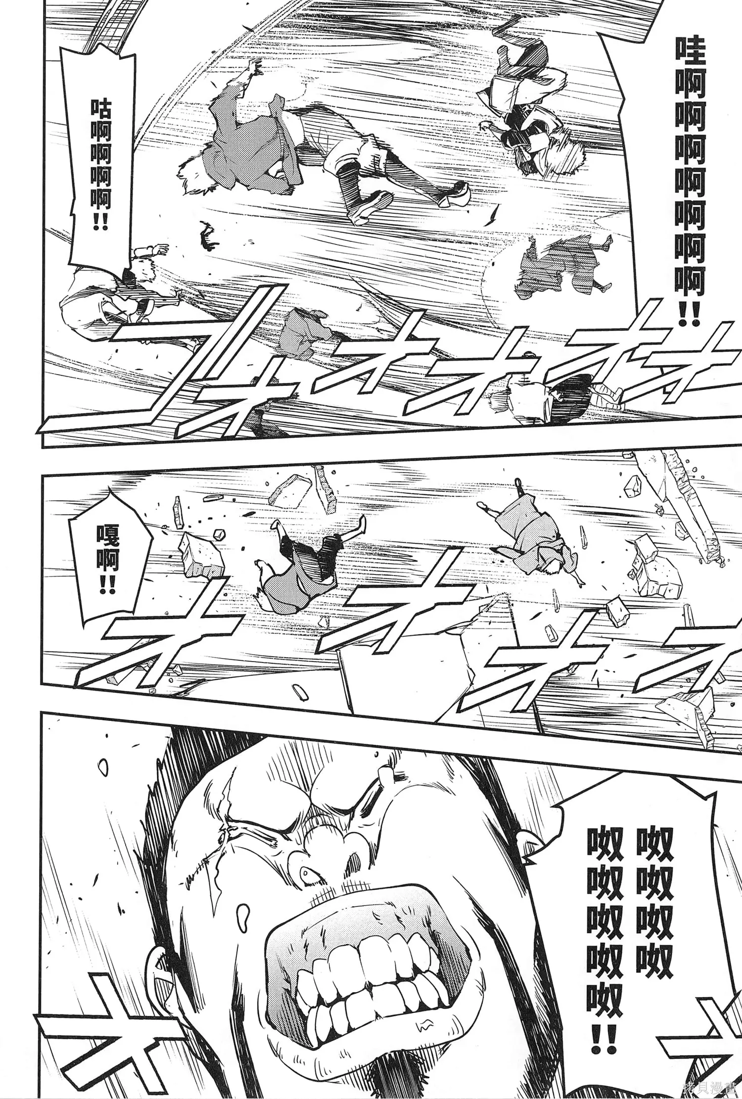 第03卷 第31页