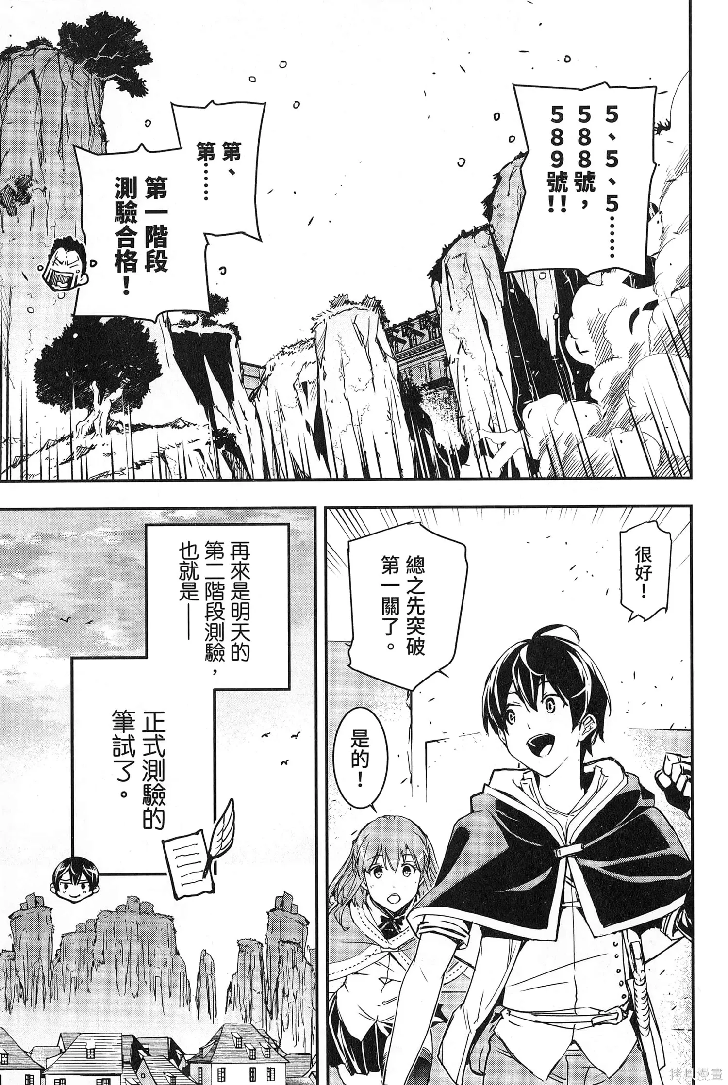 第03卷 第36页