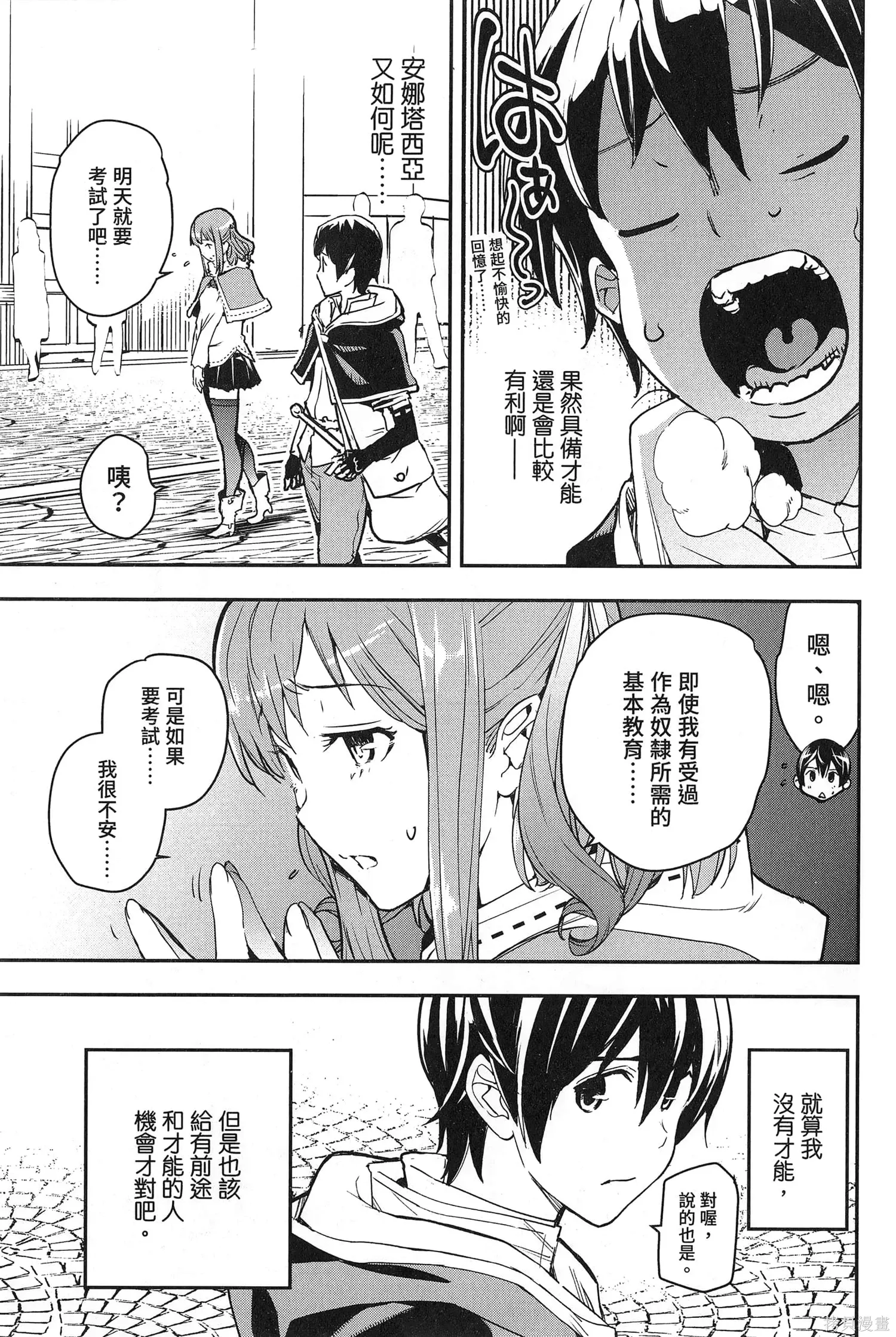 第03卷 第38页