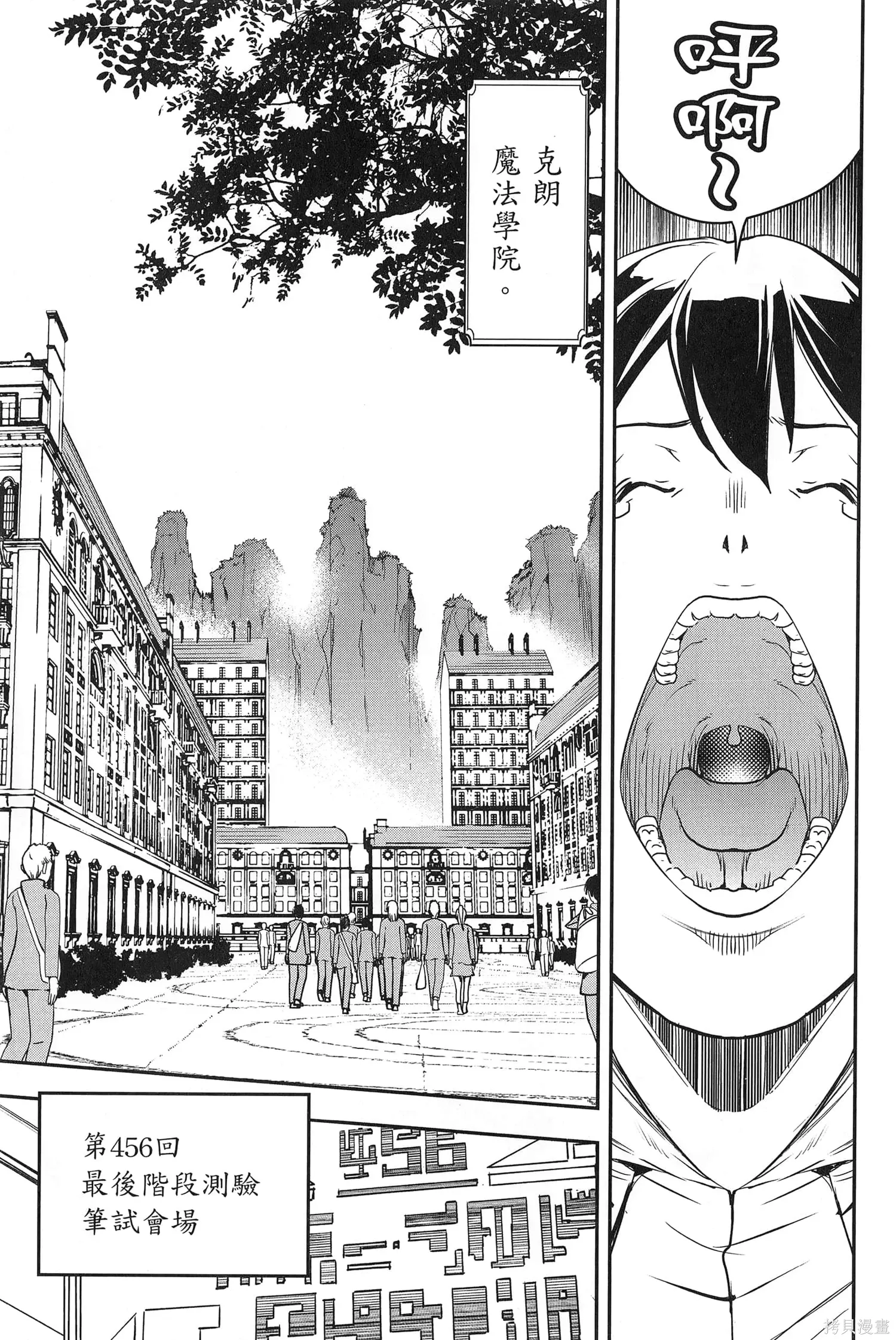 第03卷 第40页